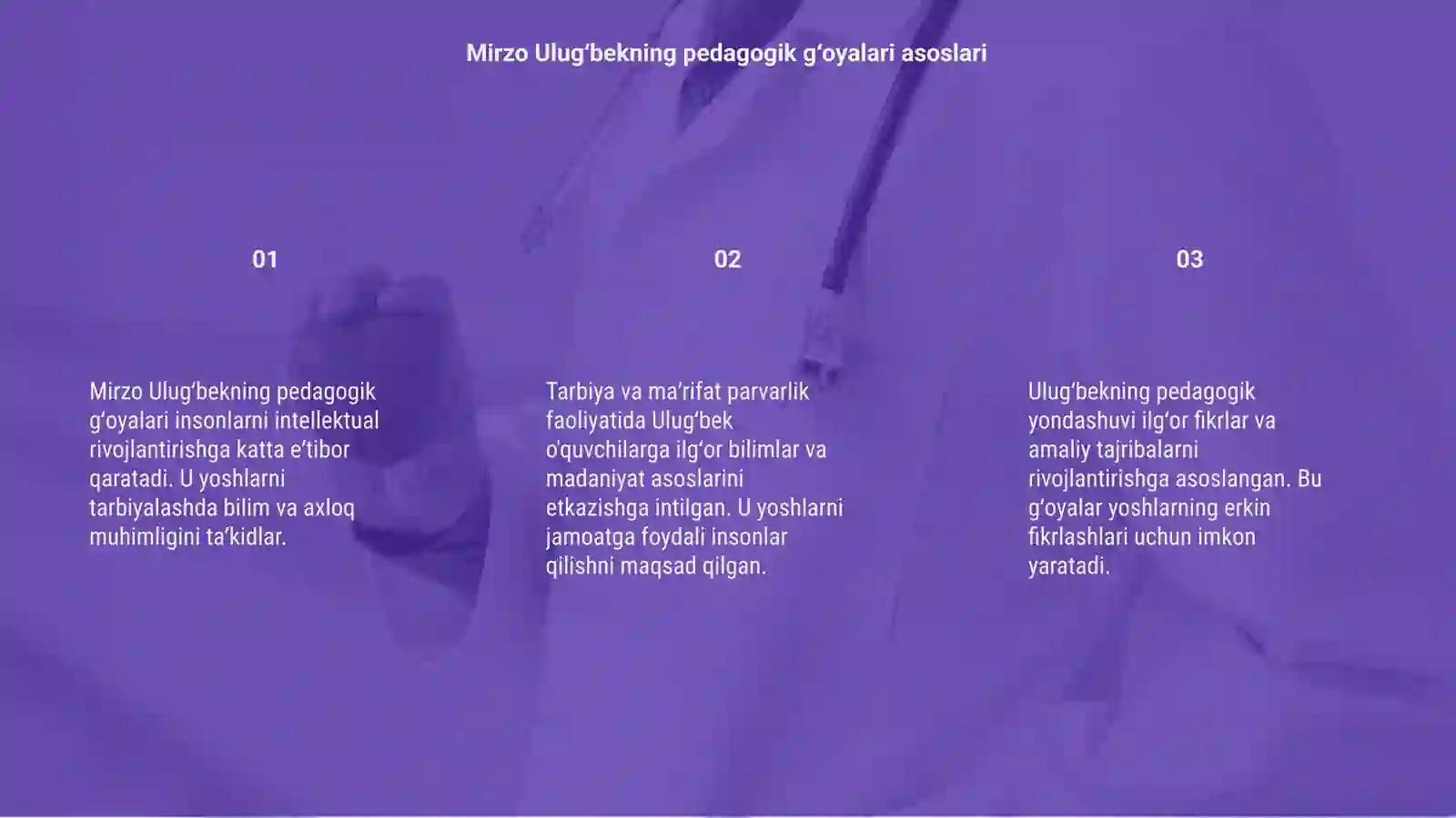 Preview 3