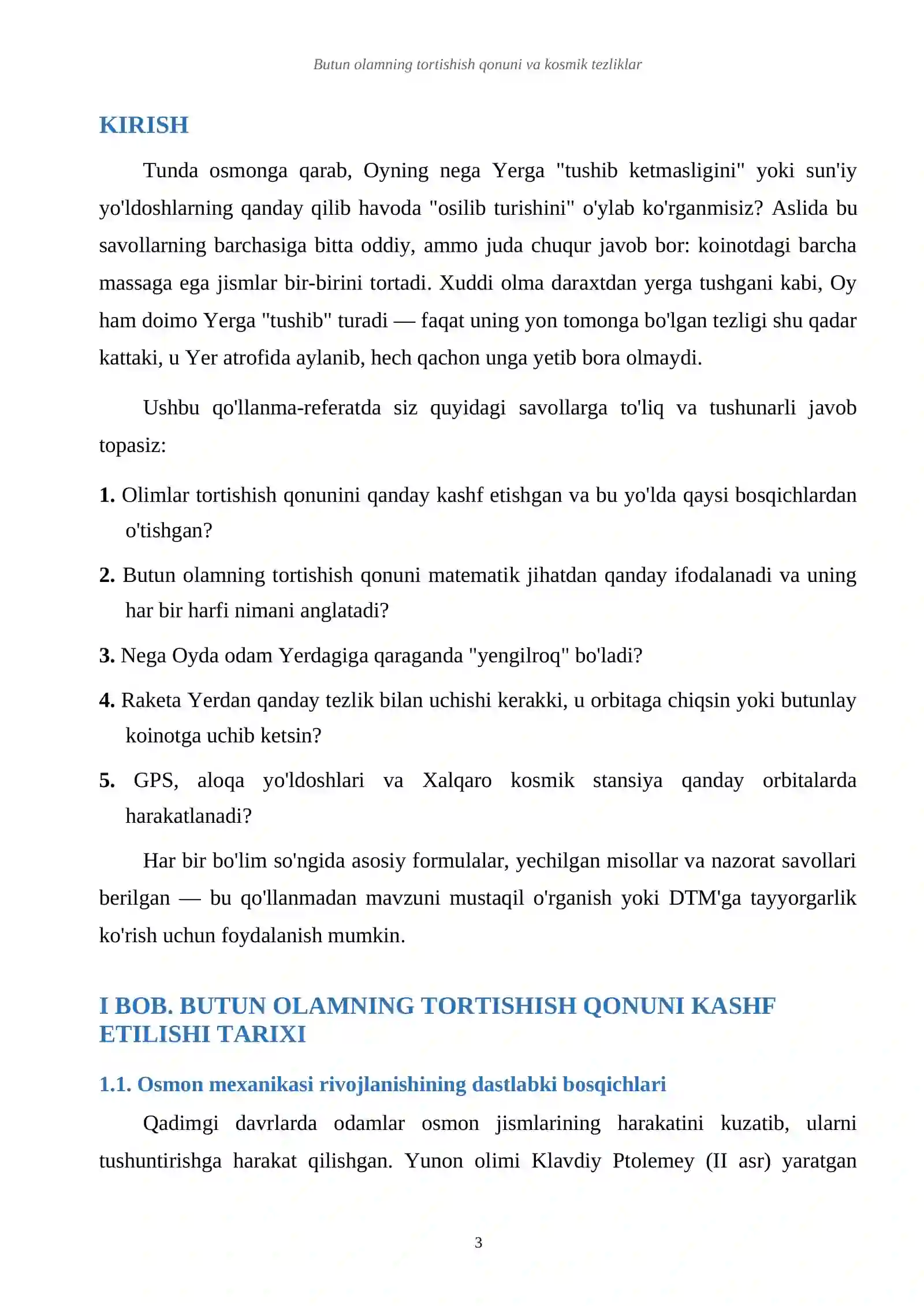 Butun olamning tortishish qonuni va kosmik tezliklar 3