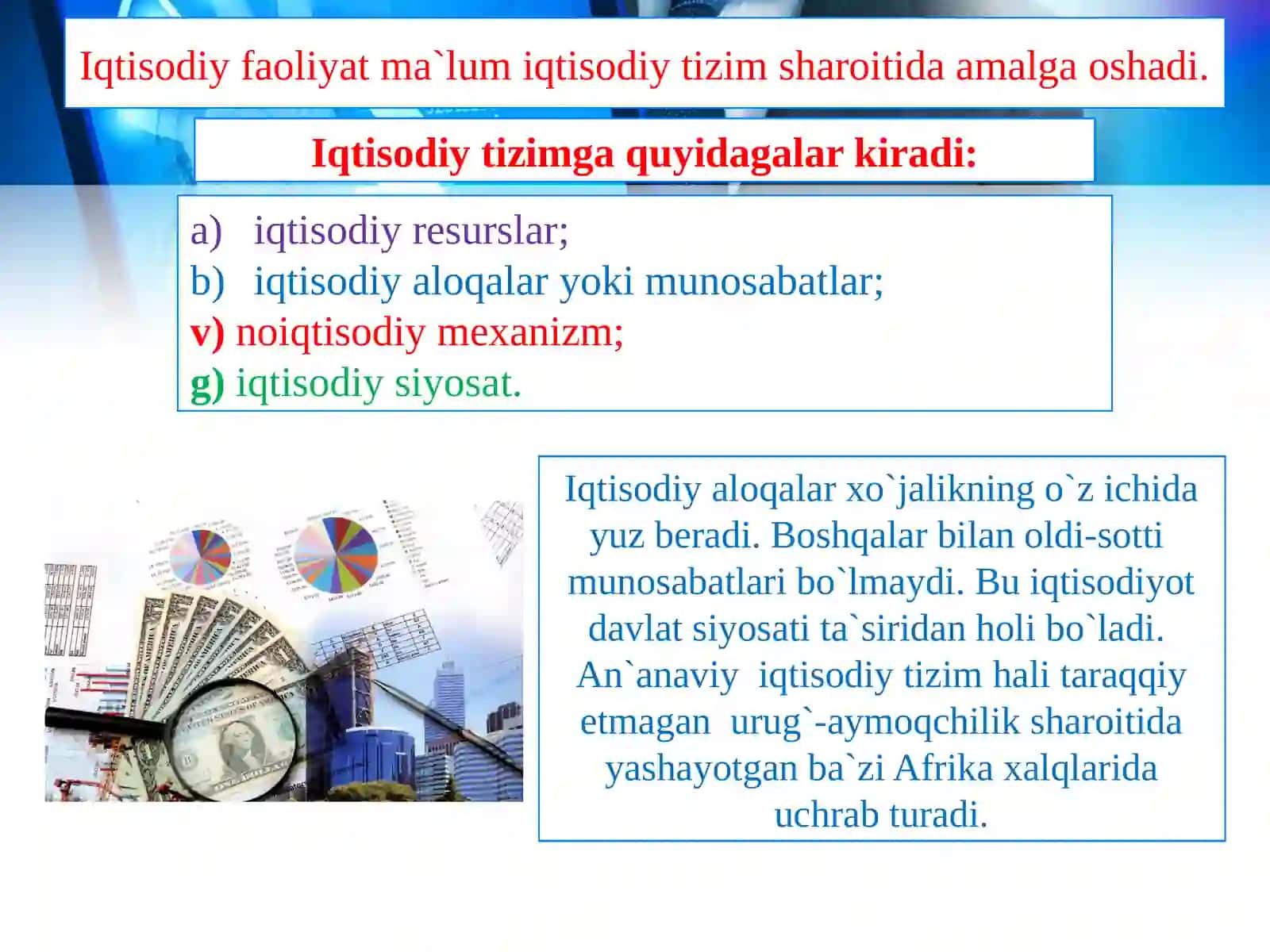 Iqtisodiyotda amaliy dasturiy ta'minotning o'rni va ahamiyati 3
