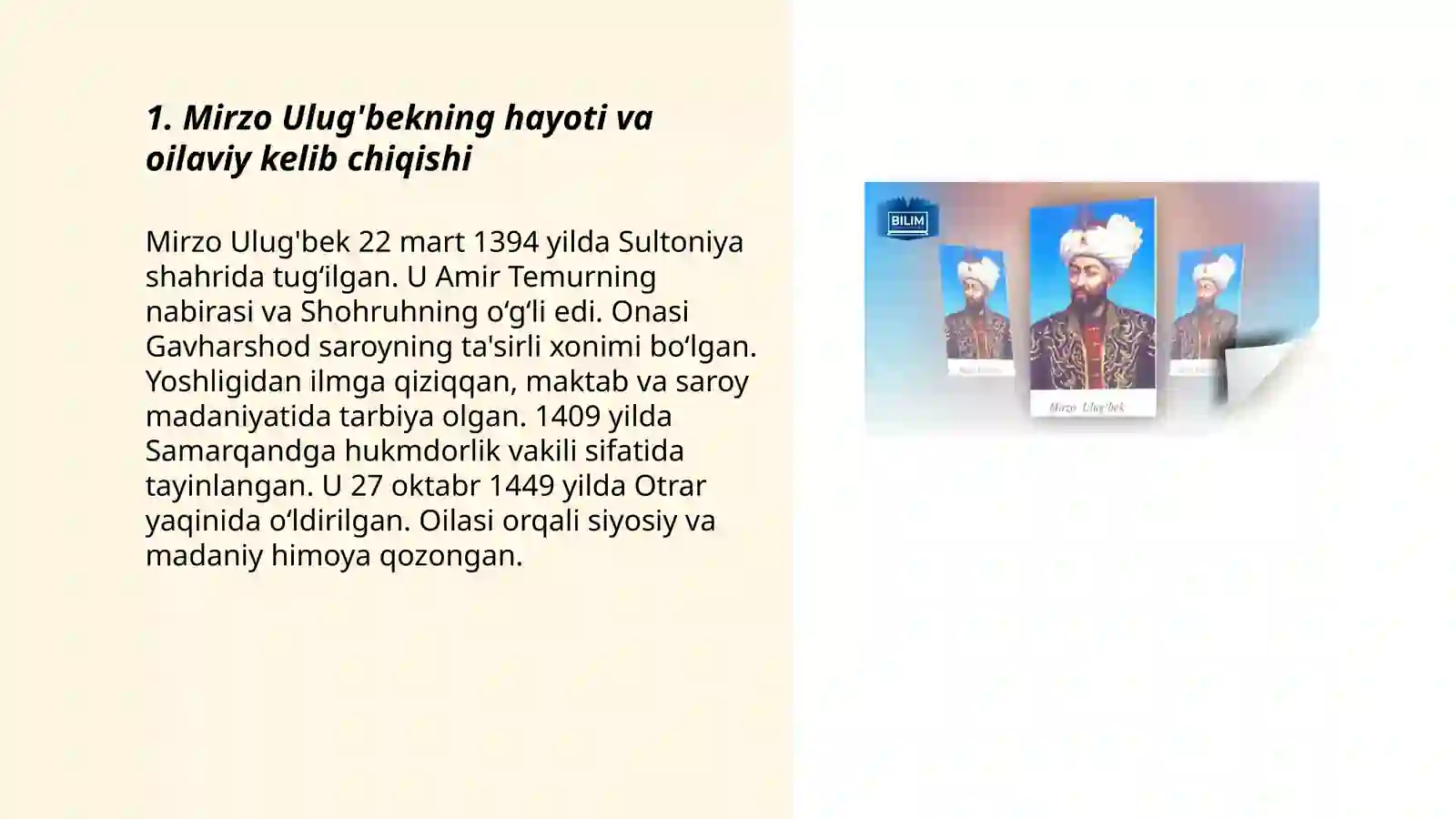 Preview 3