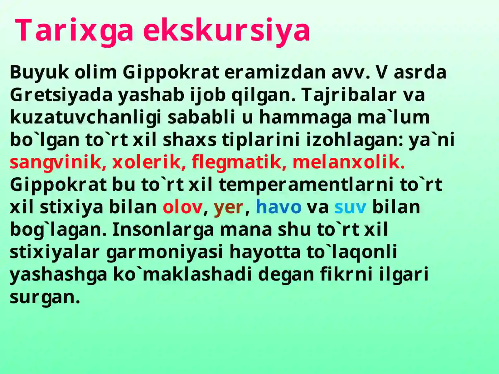 TEMPERAMENT 3