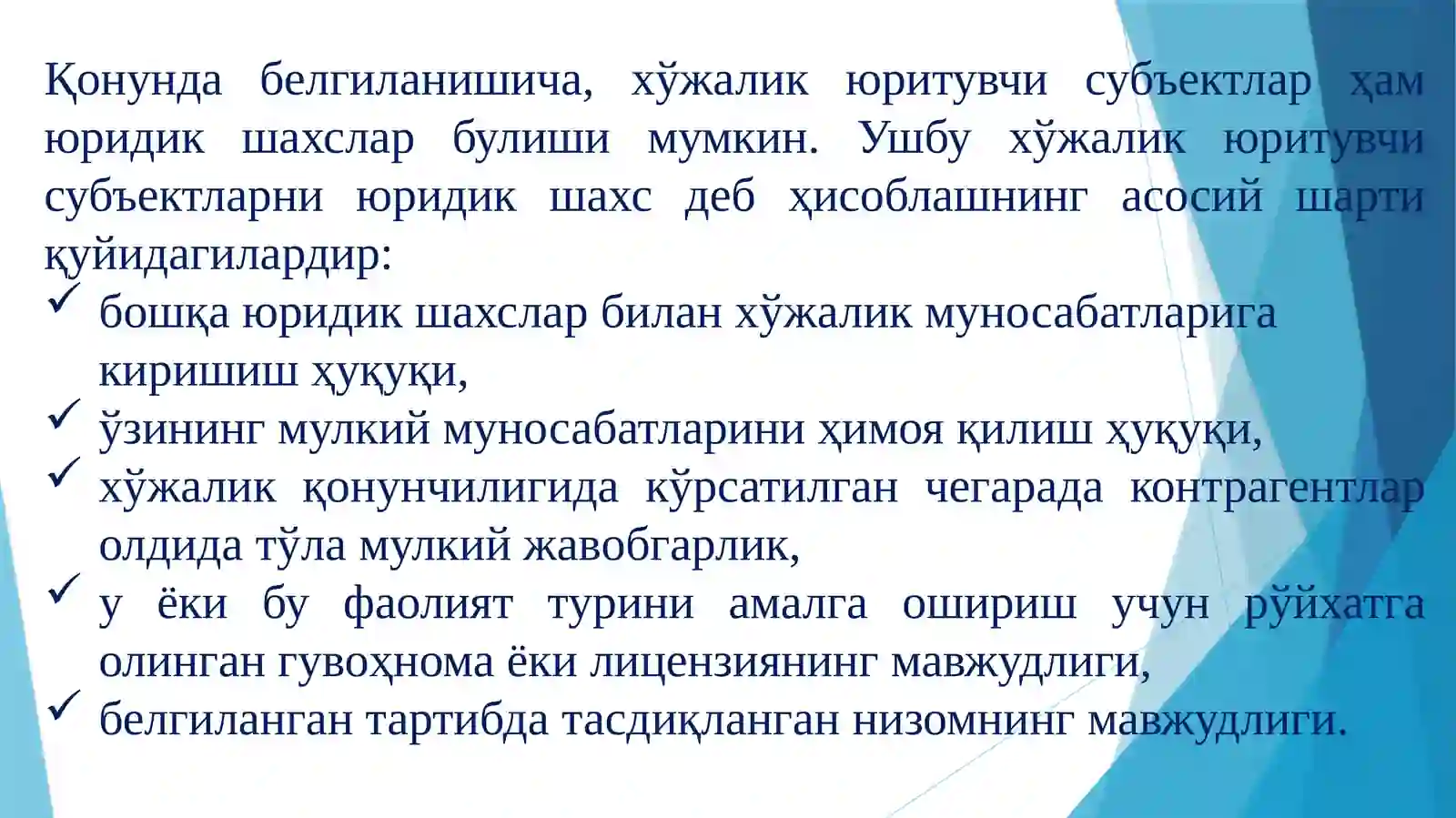 ИШЛАБ ЧИҚАРИШ ХАРАЖАТЛАРИ 3