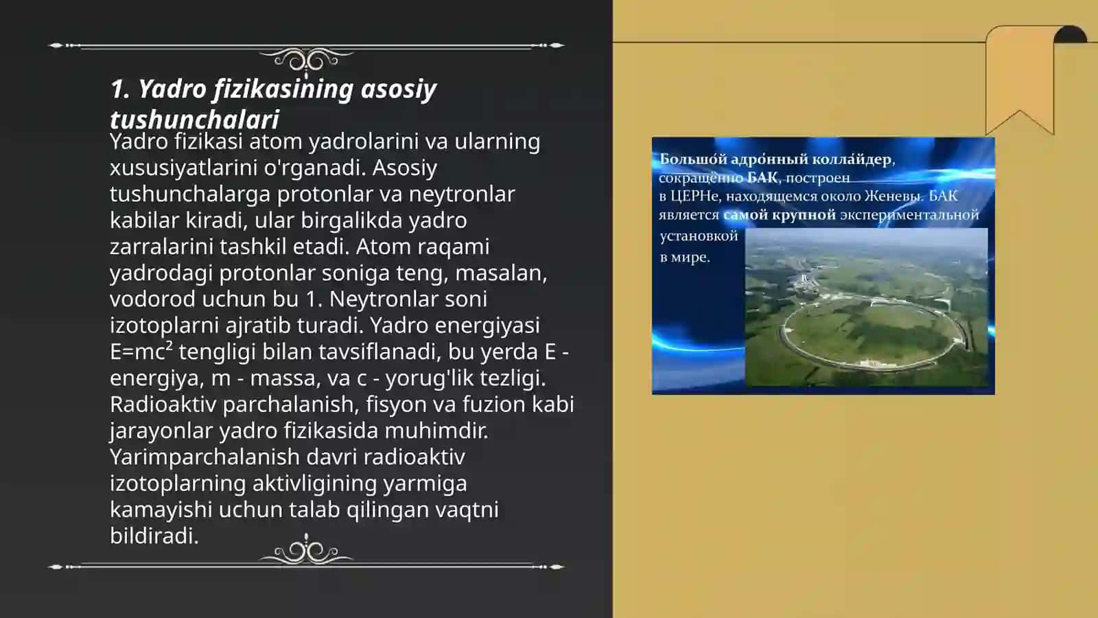 Yadro fizikasining asosiy tushunchalari 3