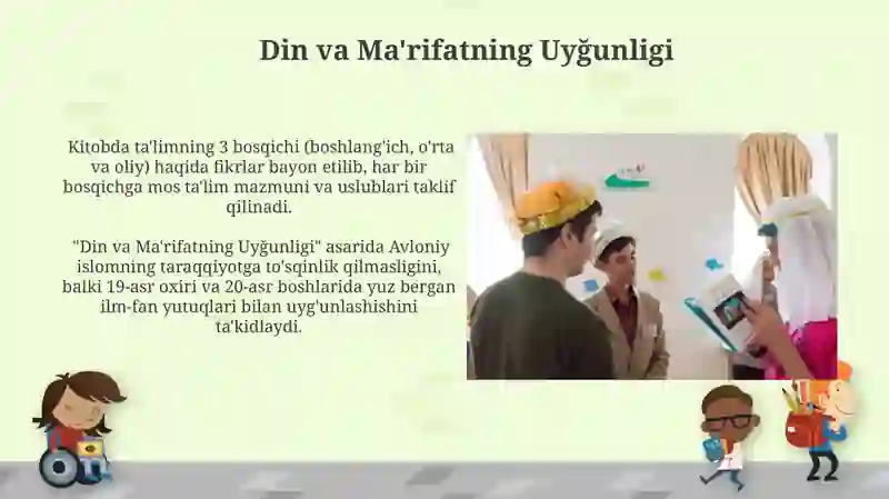 Preview 3