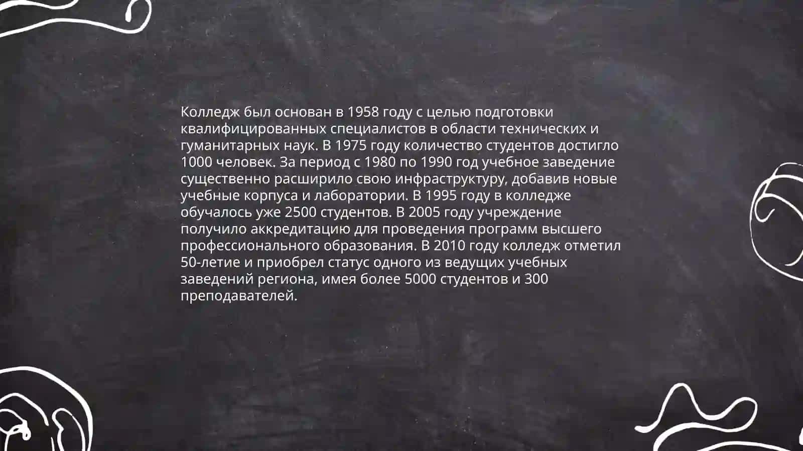 Түркістан жоғарғы көп салалы қол өнер колледжі 3