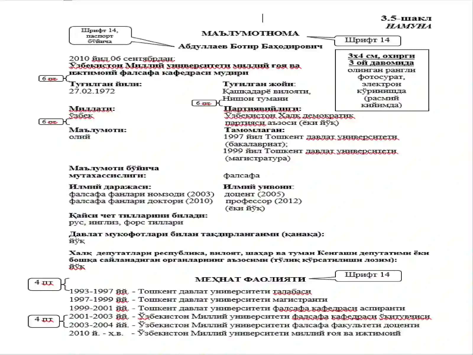 Iqtisodiyotda axborot-kommunikatsion texnologiyalari va tizimlar 3