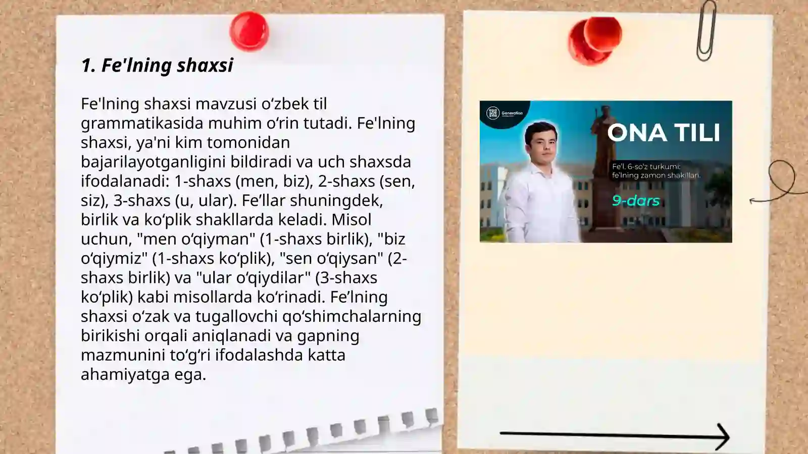 Preview 3
