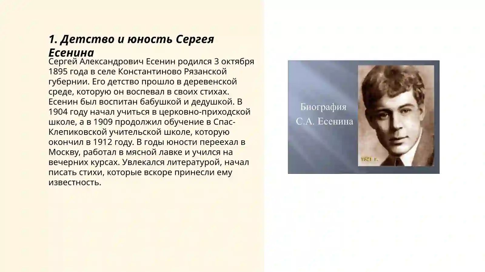 Preview 3