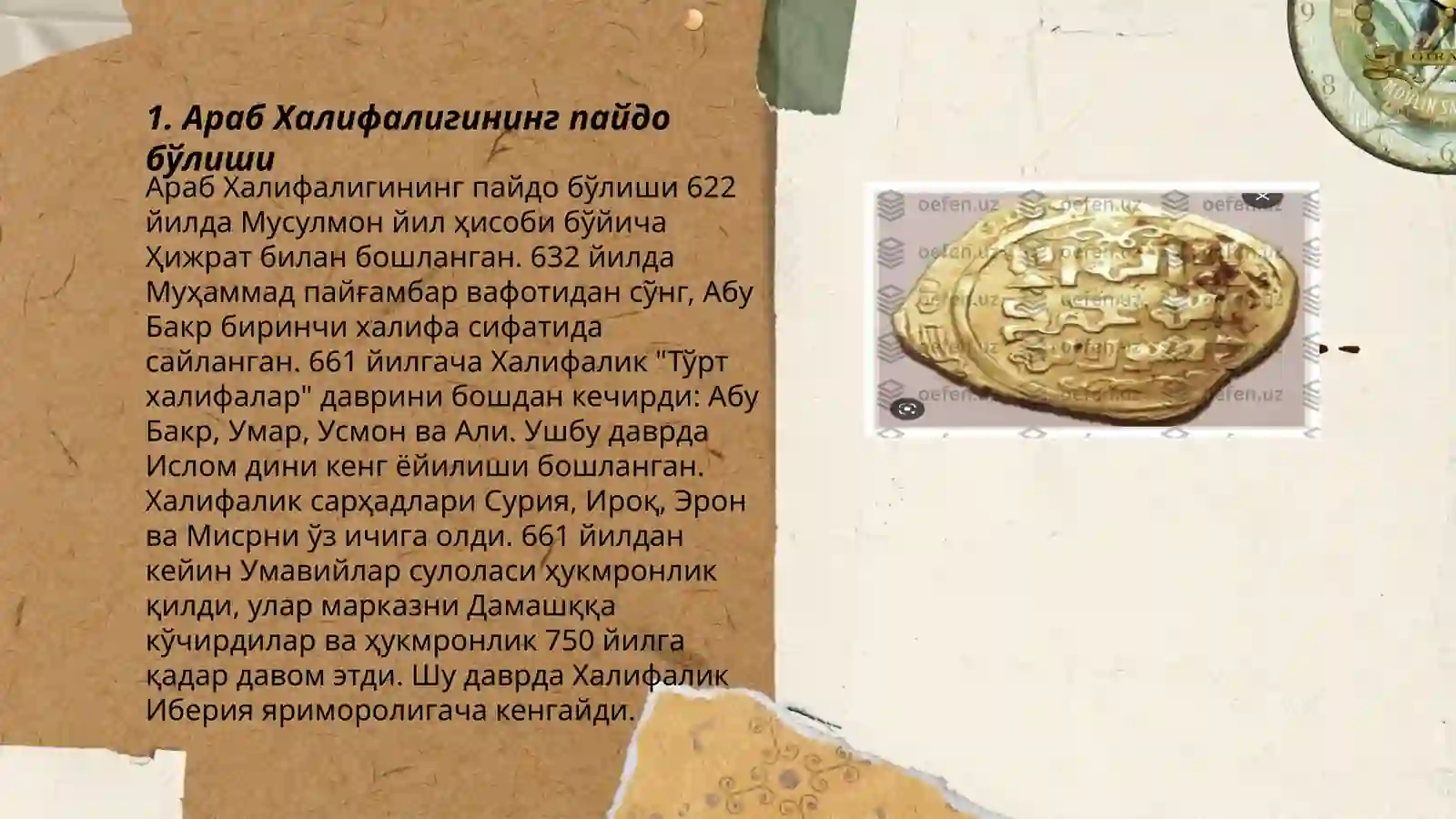 Arab xalifaligi 3