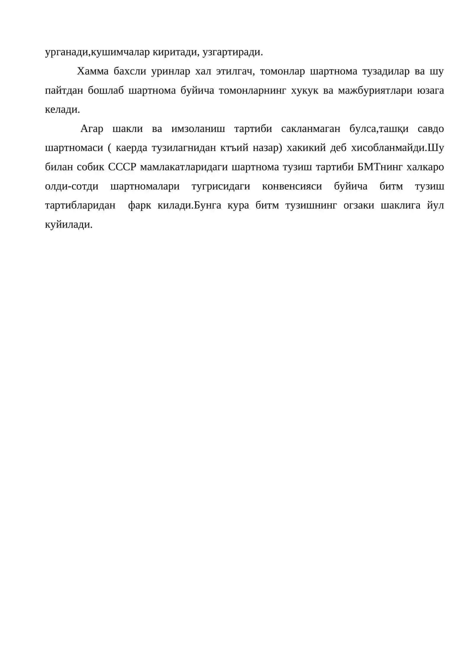 Ташқи савдо олди-сотди шартномаси 3