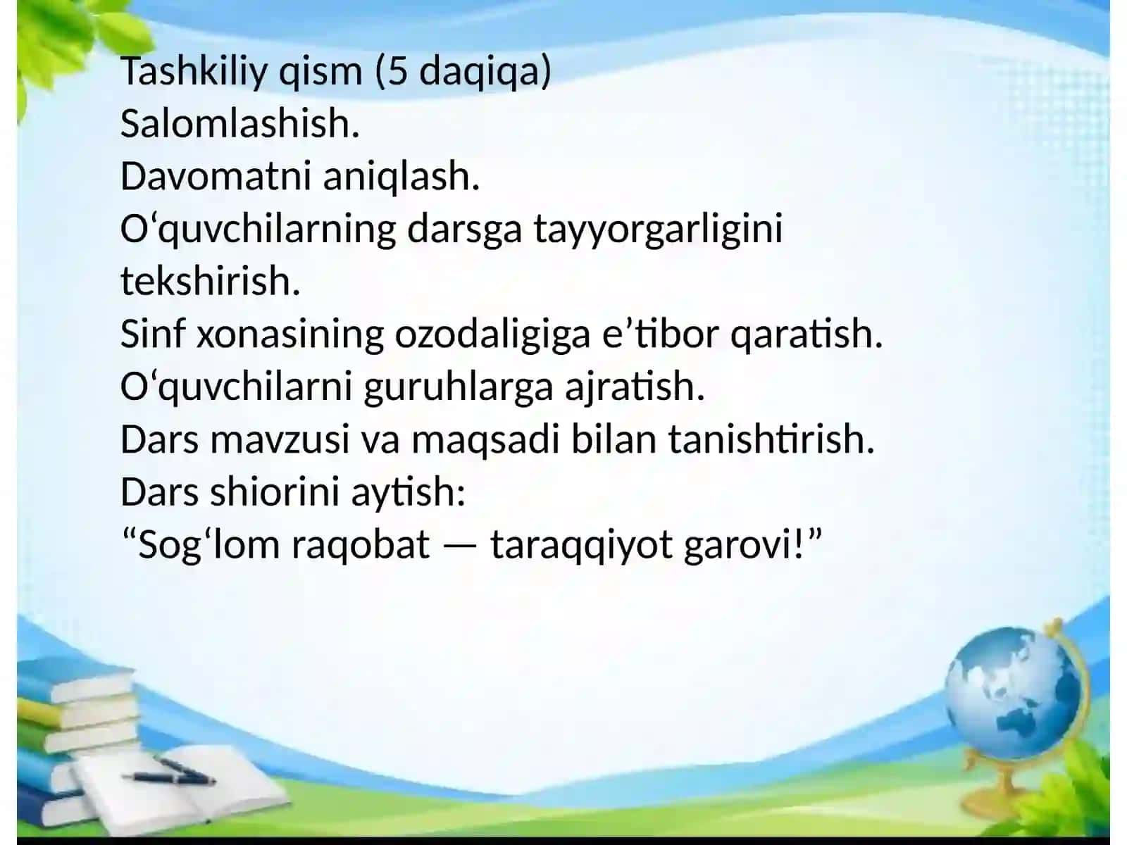 Raqobat mavzusini òqitishning interfaol metodlari 3