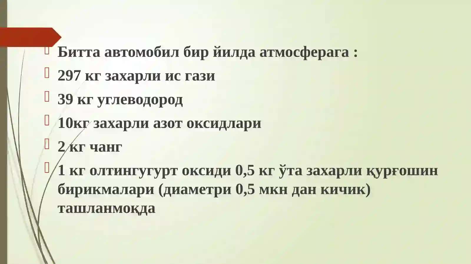 Атмосфера ҳавосини саноатда ҳосил бўлган чанглардан тозлаш усуллари, иншоатлари ва уларнинг ишлаш принциплари 3