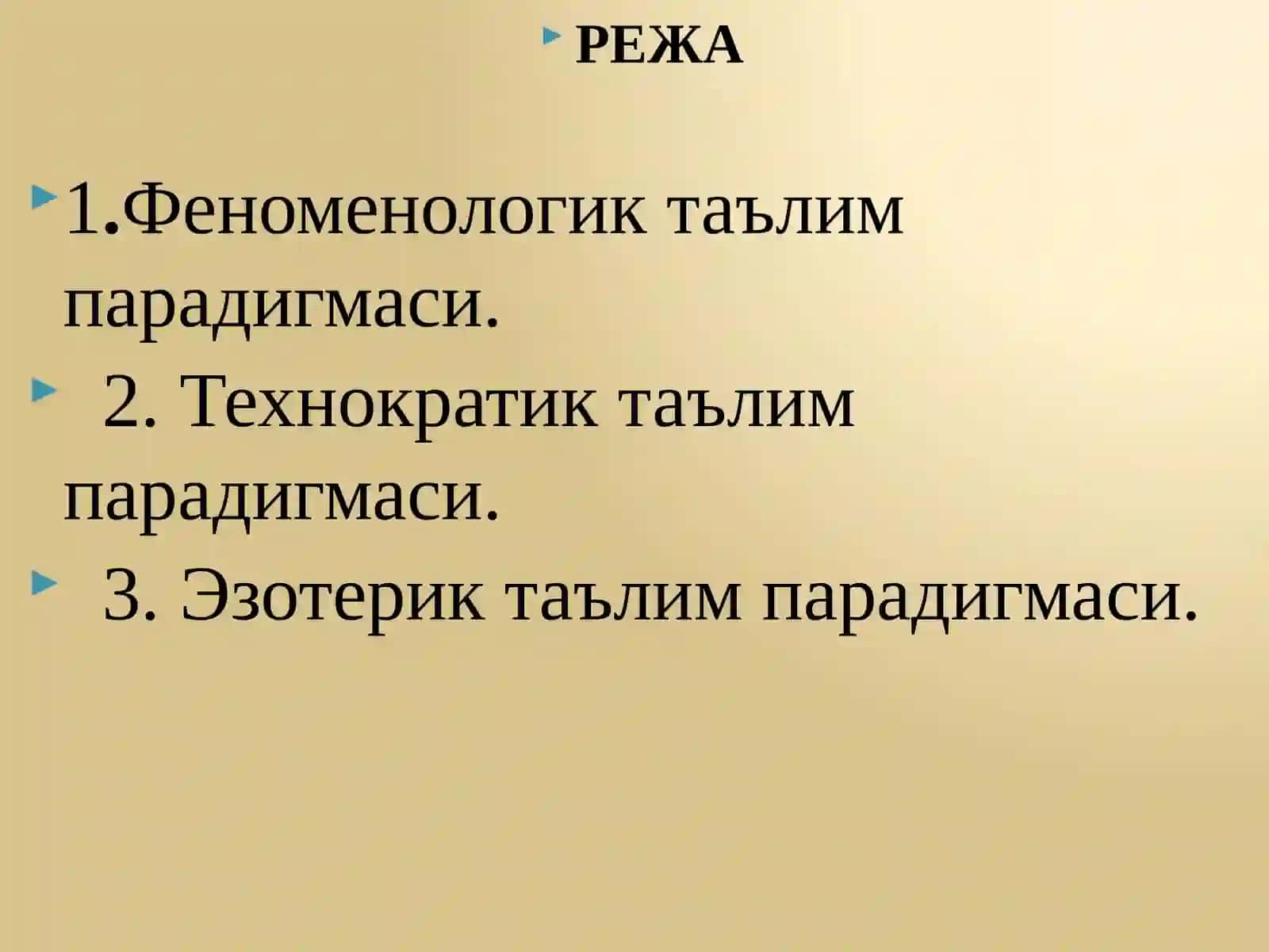 Таълимпарадигмалари 3