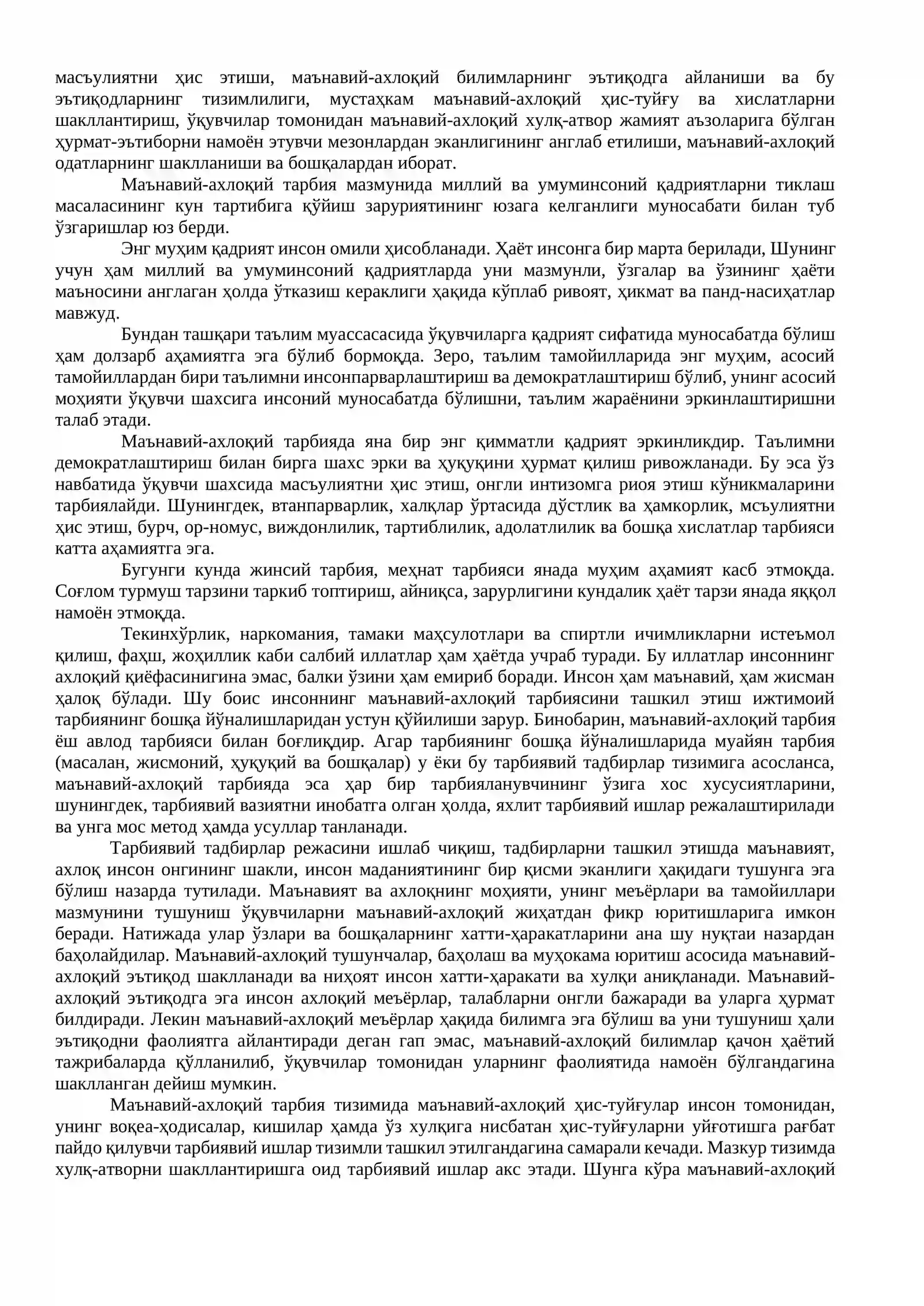 Ўқувчиларни маънавий, ахлоқий тарбиялаш 3