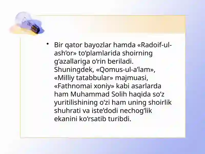Muhammad Solihning “Shayboniynoma” asariga sharh 3