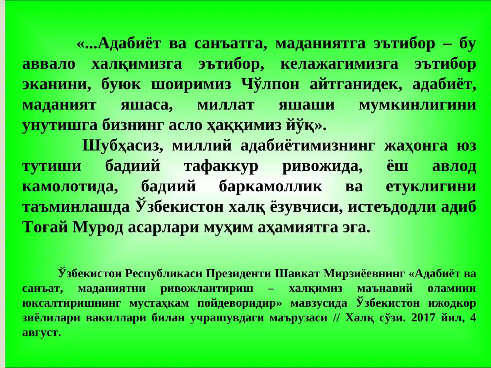 Preview 3