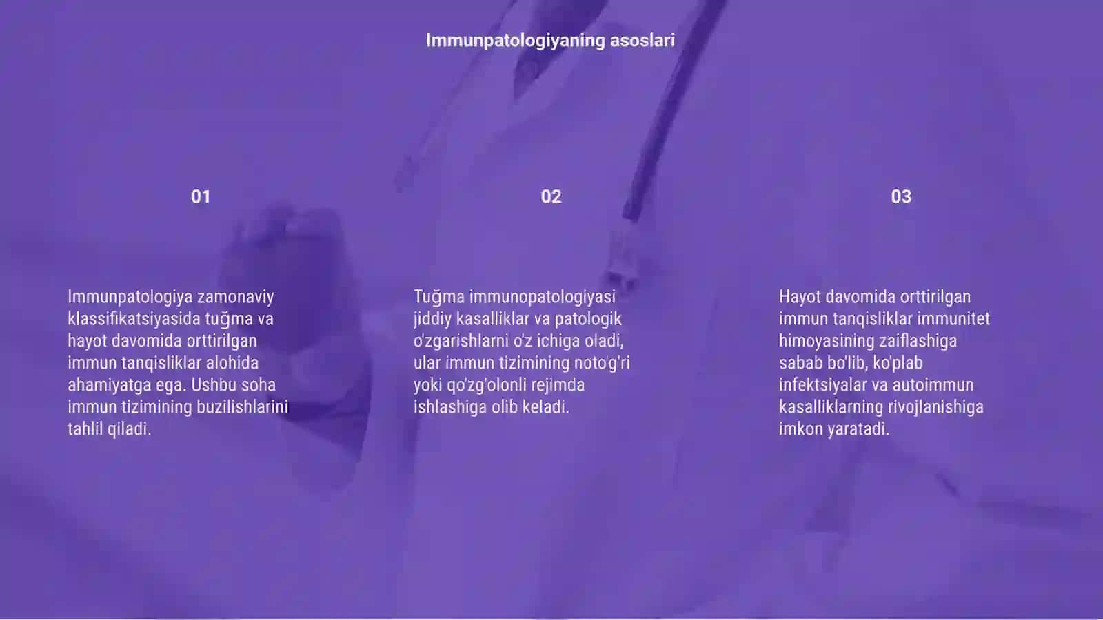 Immunpatologiya, hozirgi zamon klassifikatsiyasi: tuğma va hayot davomida orttirilgan immun tanqisliklar 3