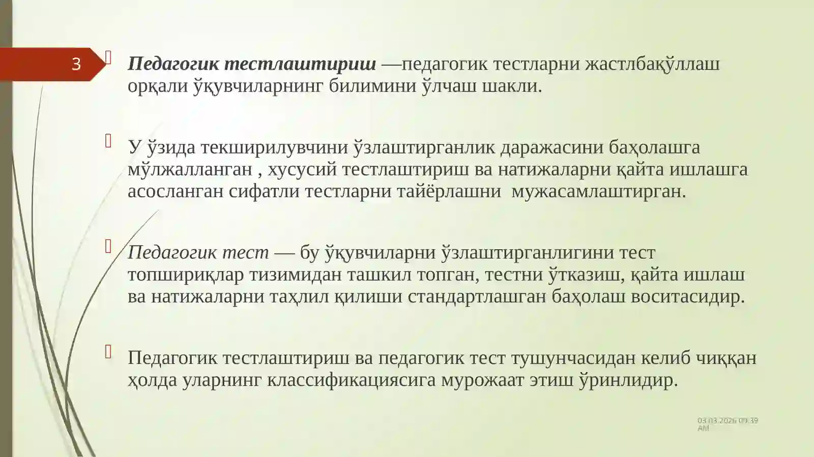 Preview 3