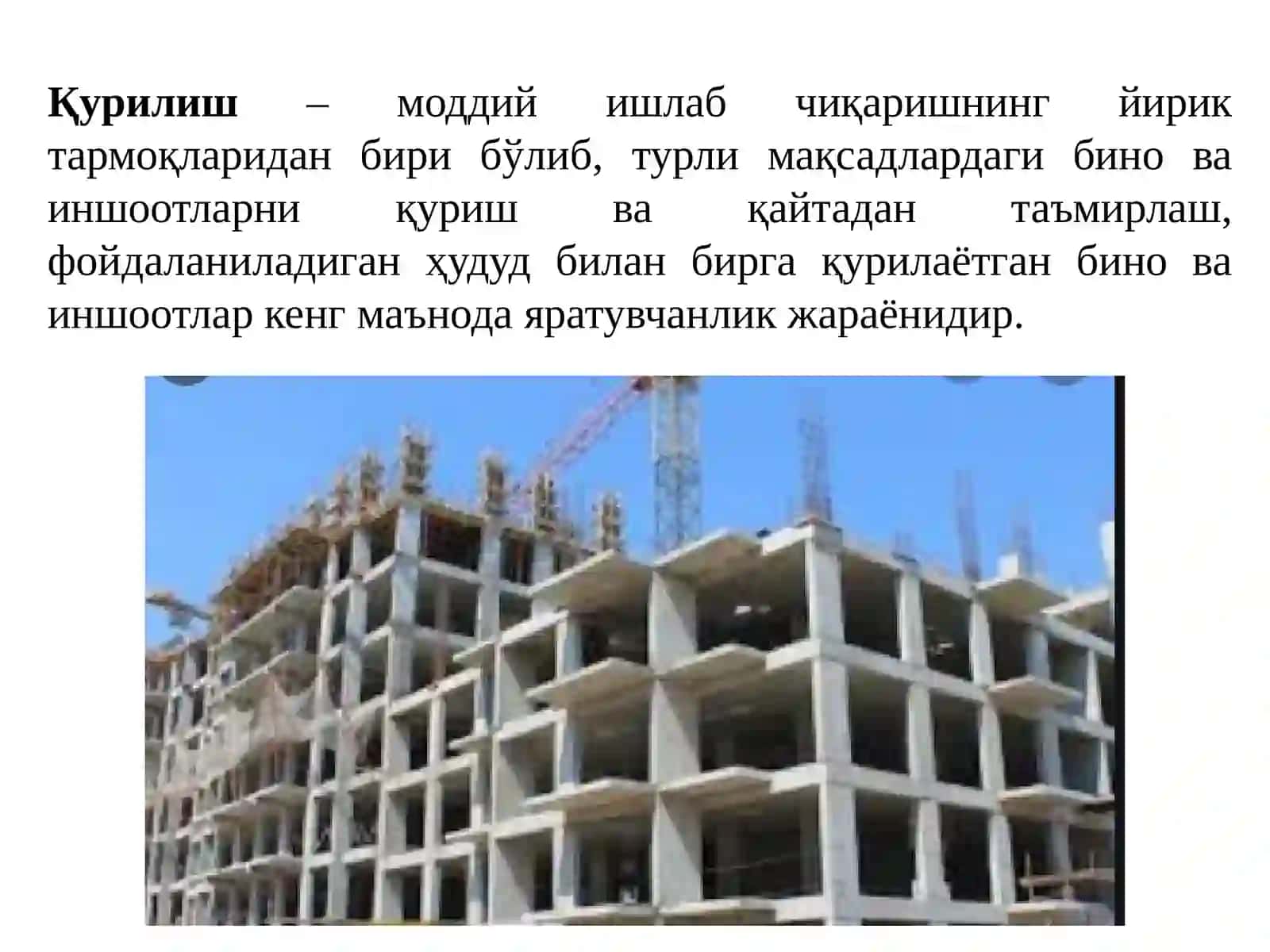 Қурилишжараёнингатроф-муҳитгатаъсири 3
