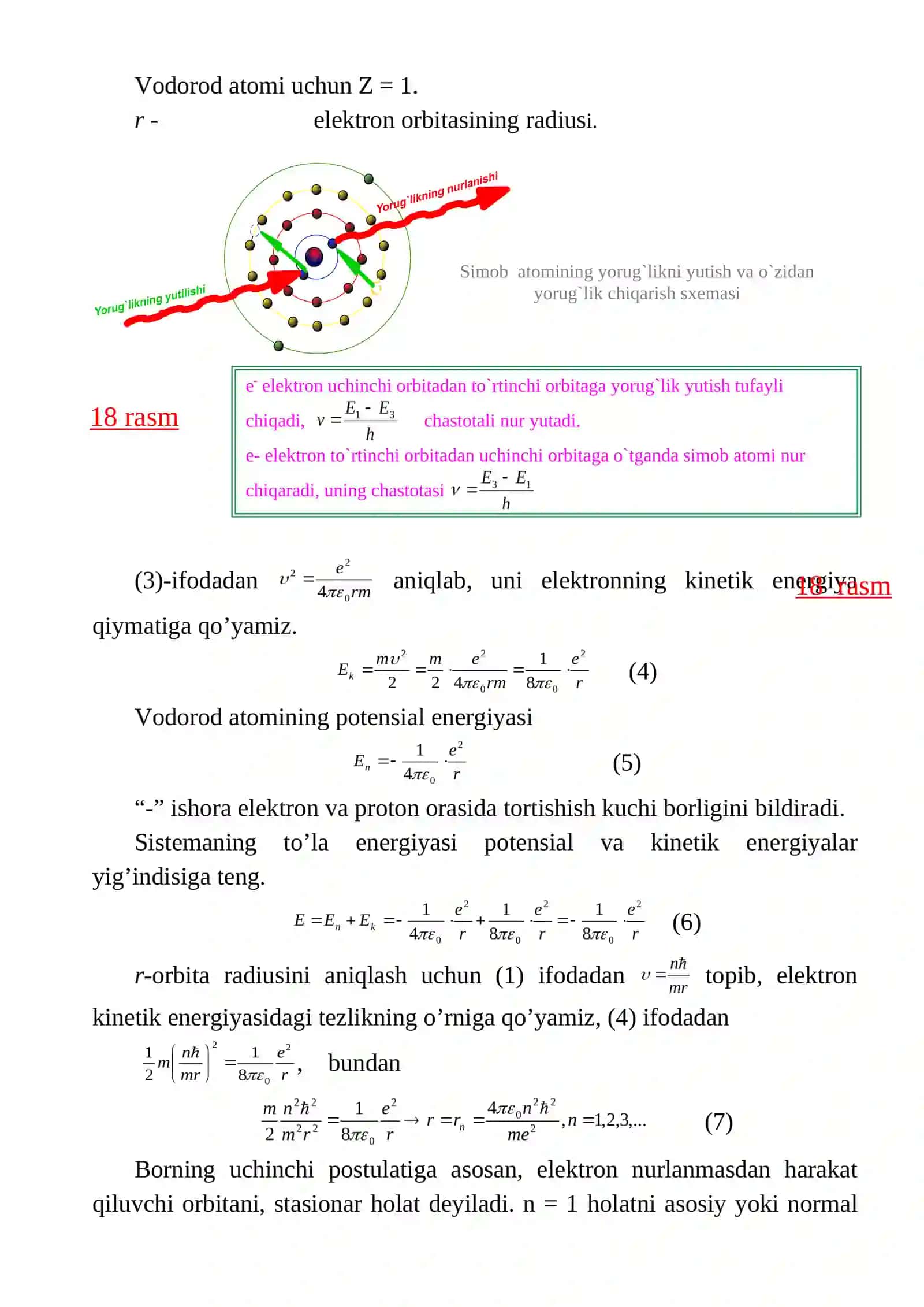 Bоr оstulаtlаri. Frank va Gerts tajribasi. Atomdagi elektronlar harakati 3