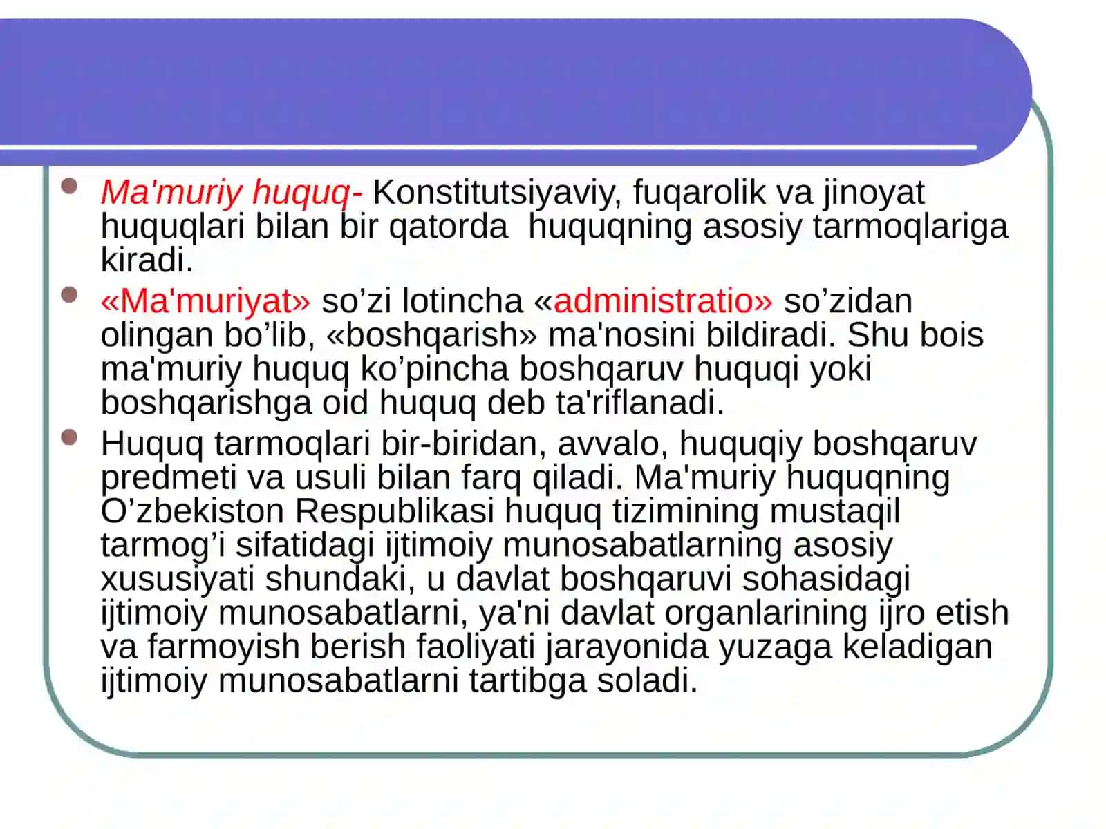 Ma’muriy huquqning manbalari va ularning turlari 3