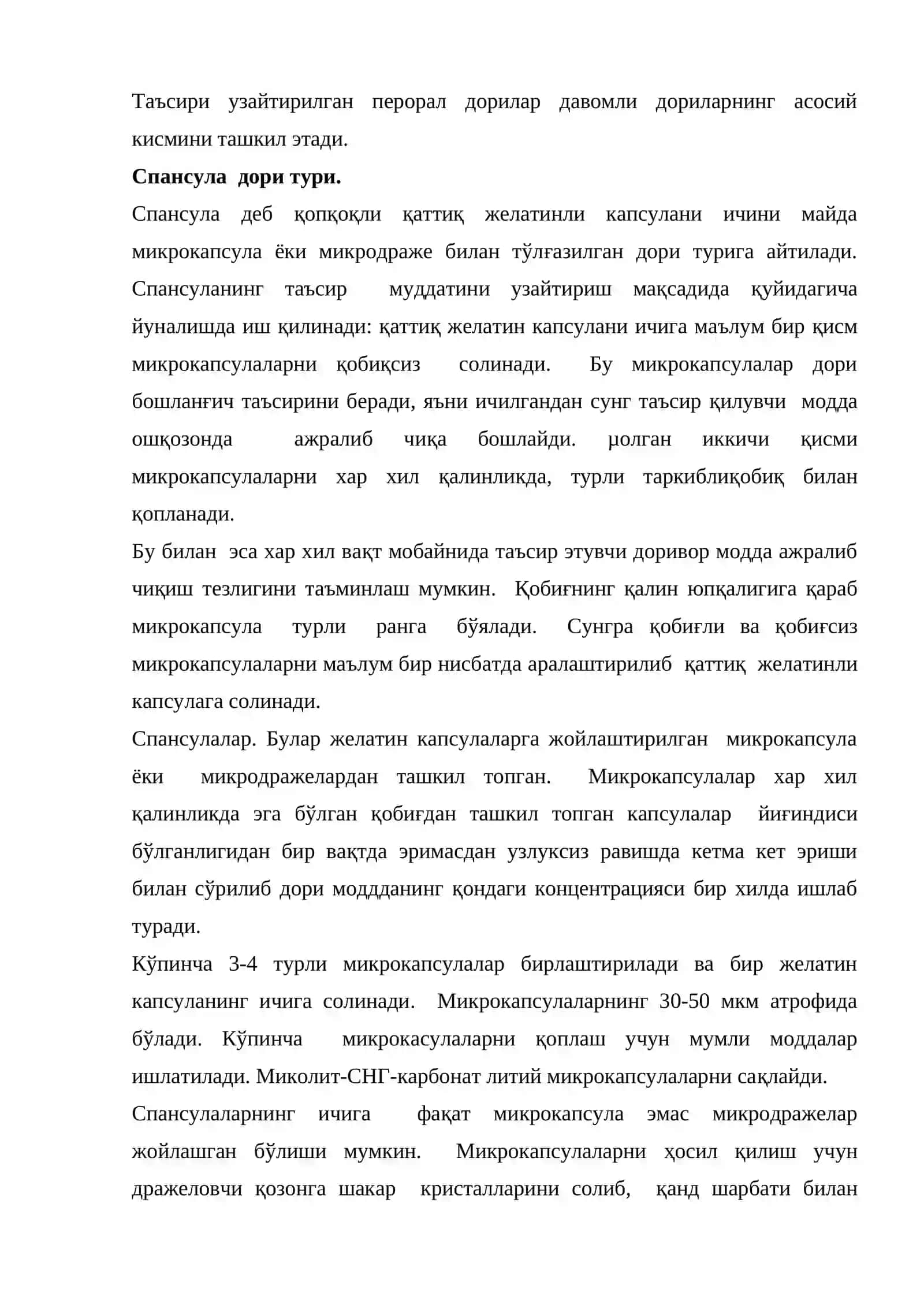 Таъсири узатирилган дорилар 3