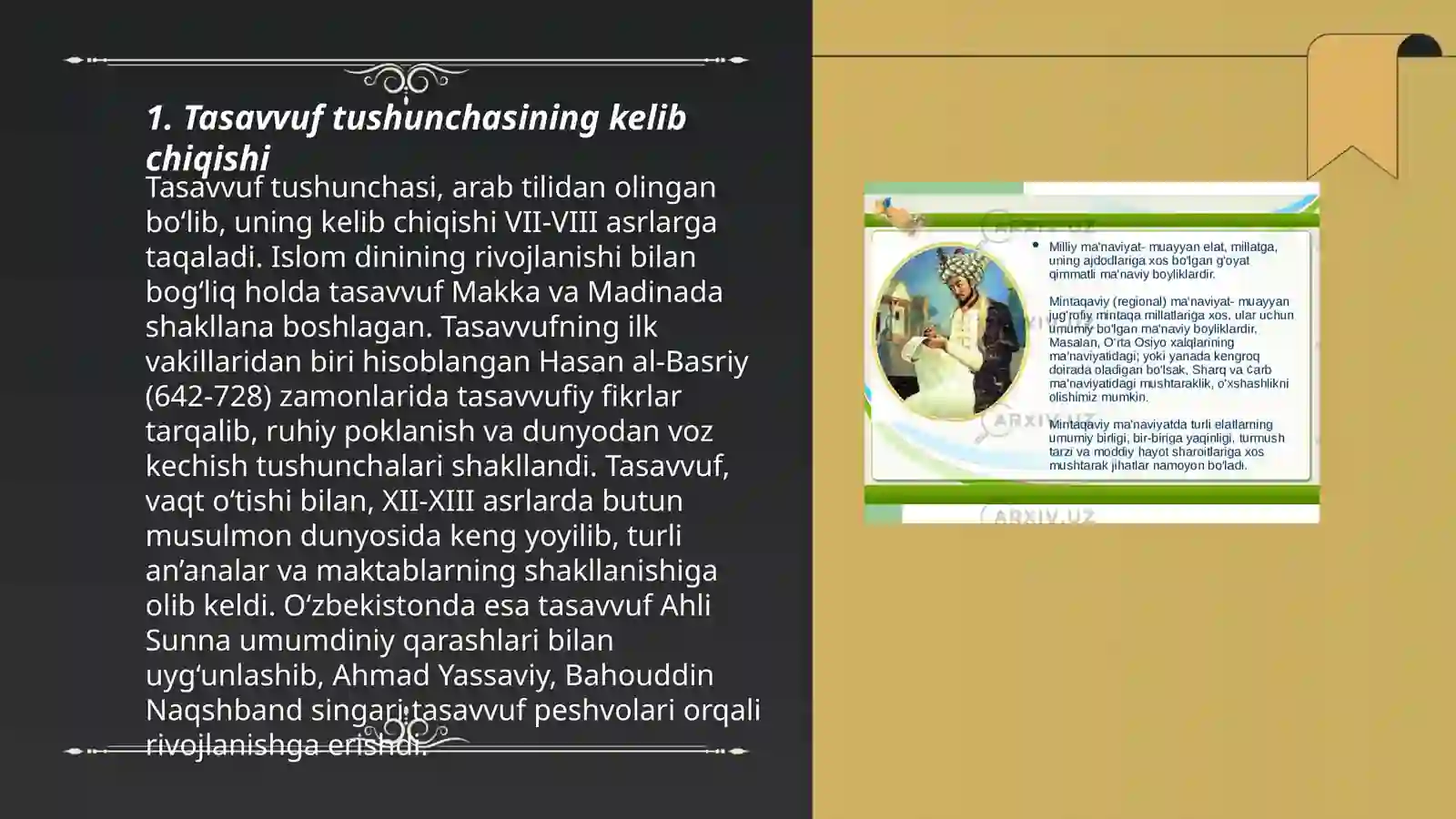 Preview 3