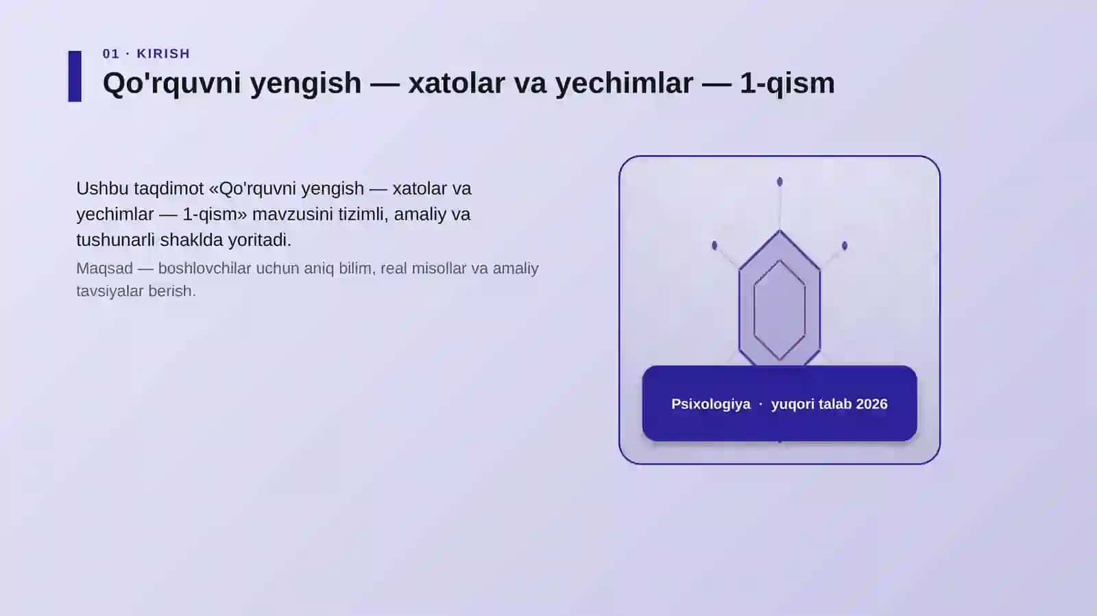 Qo'rquvni yengish — xatolar va yechimlar — 1-qism 3
