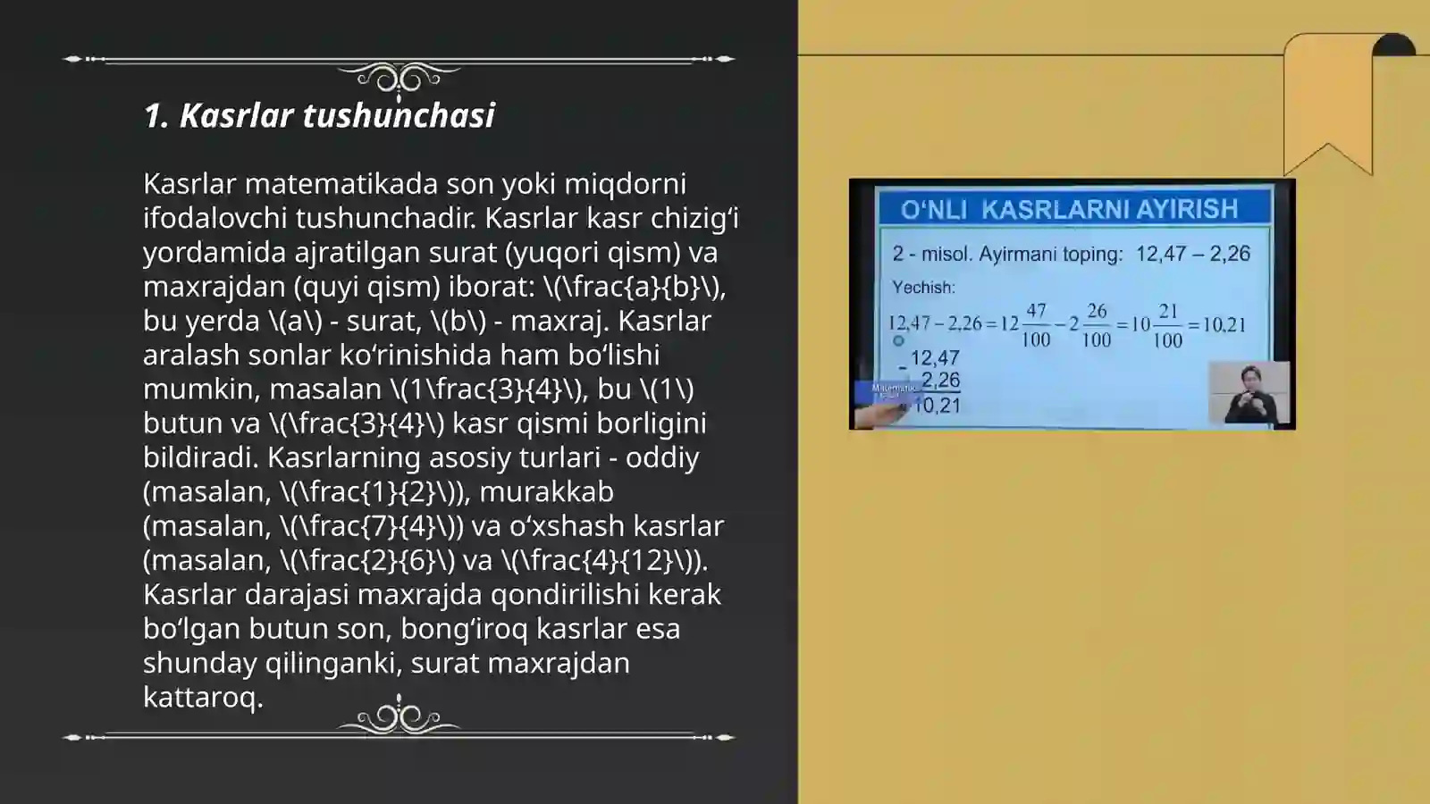 Preview 3