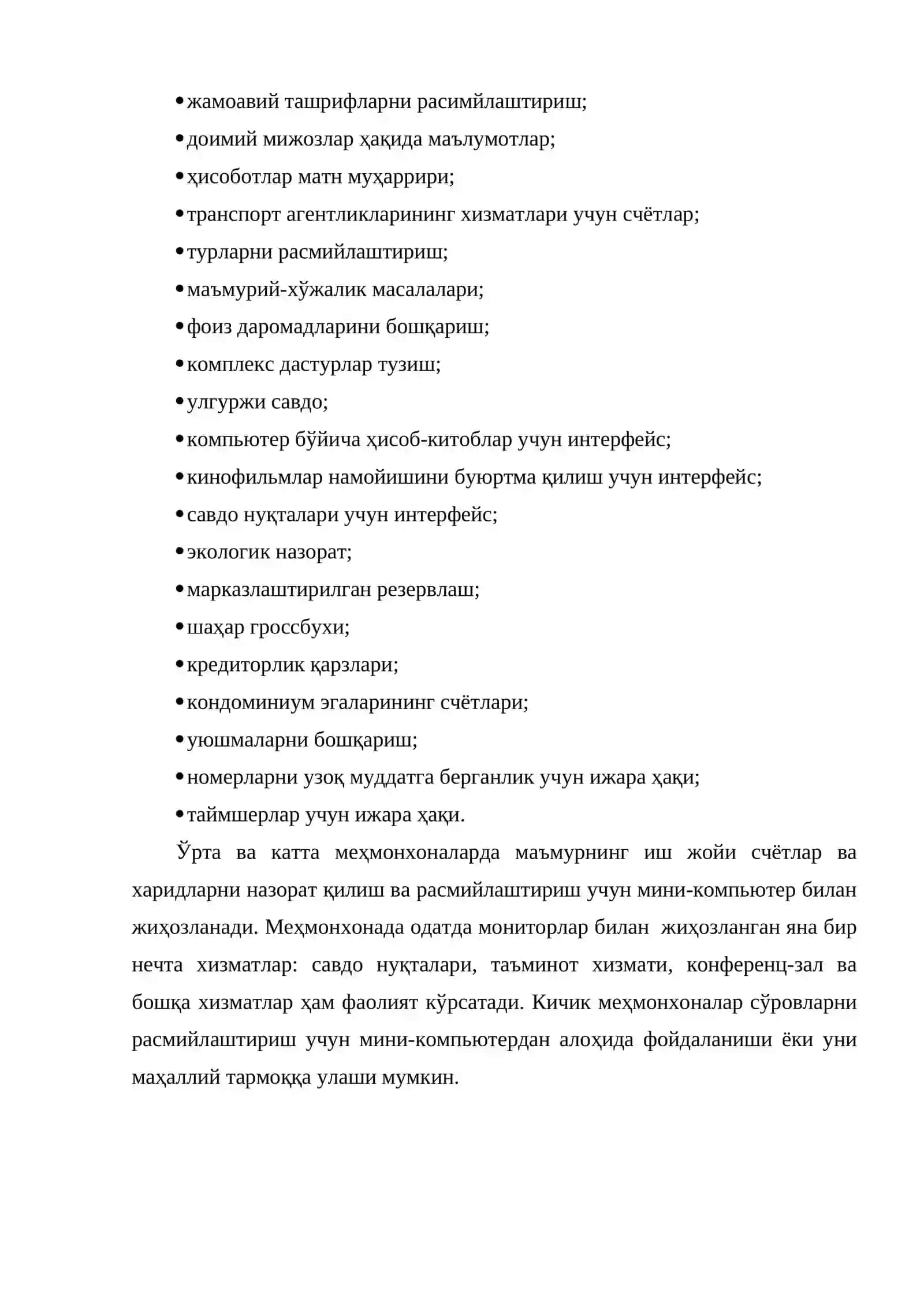 Автоматлаштирилган ахборот тизимидан фойдаланиш 3