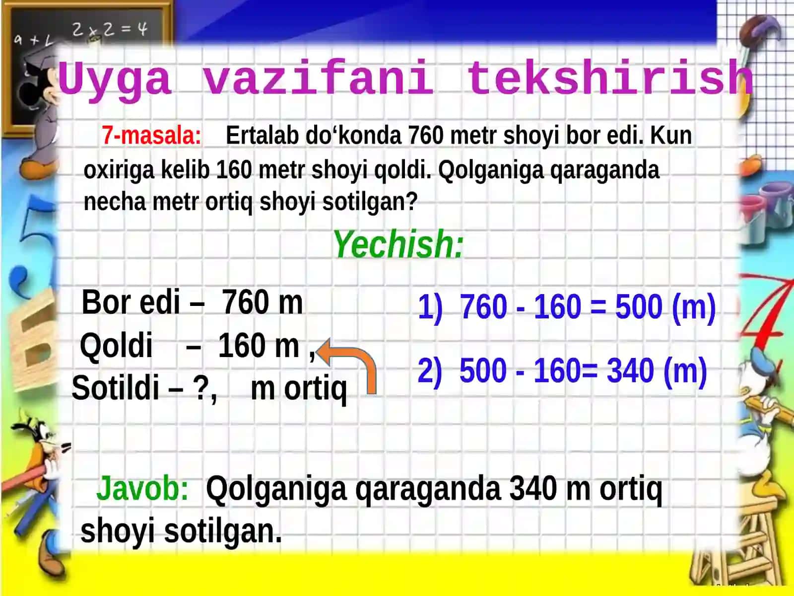Navoiyshahar 13-o’rta ta’lim maktabi boshlang’ichsinfo’qituvchisi Yusupova Nargiza Botirovna 3
