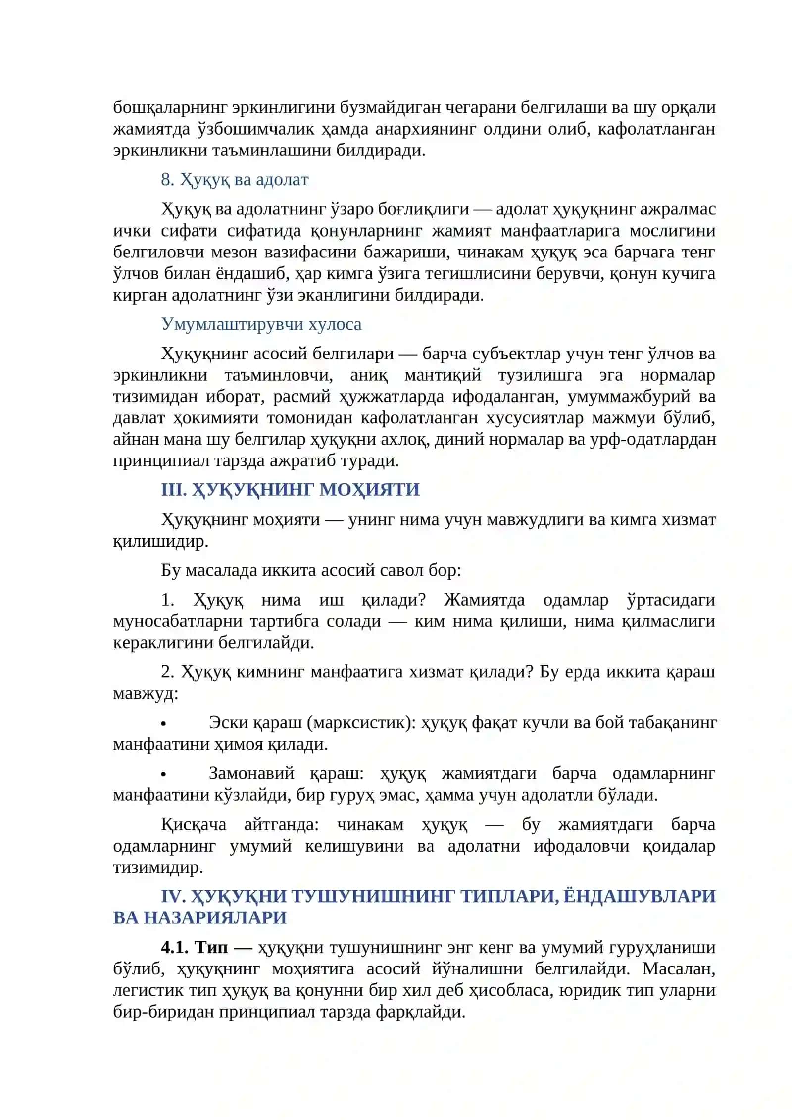 Замонавий Ёндашувлар ва Асосий Белгилар 3