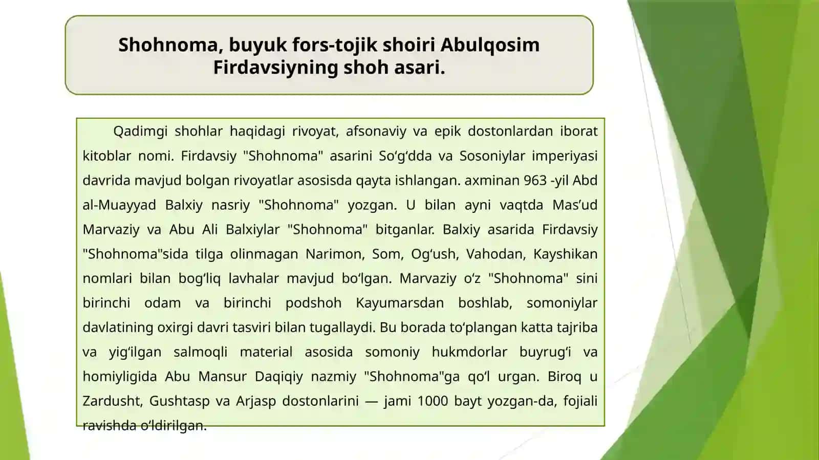 Abdulqosim Firdavsiyning siyosiy huquqiy qarashlari 3