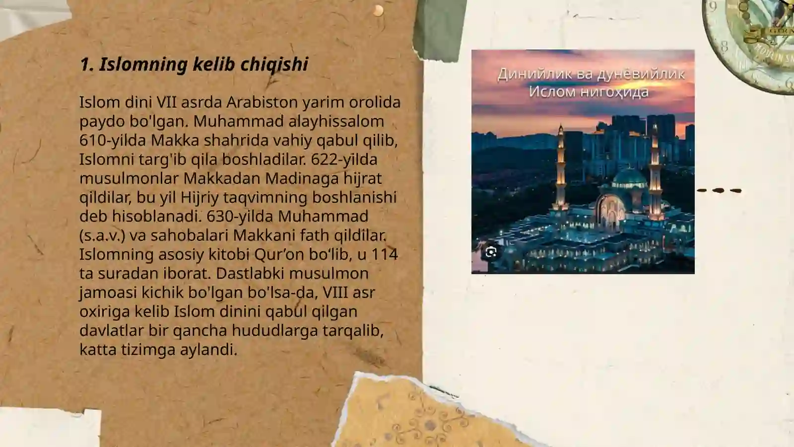 Islom dini 3