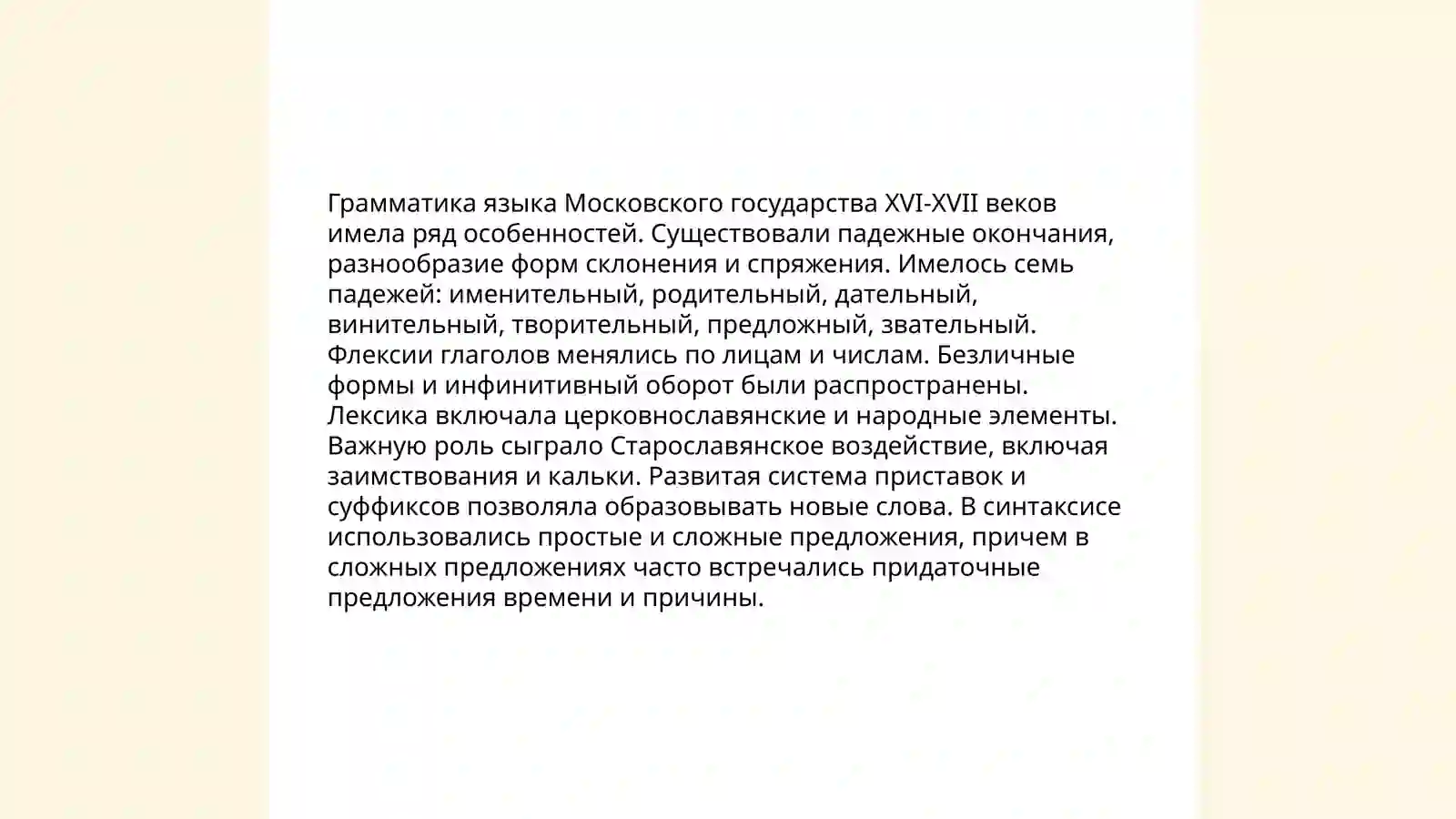 Preview 3