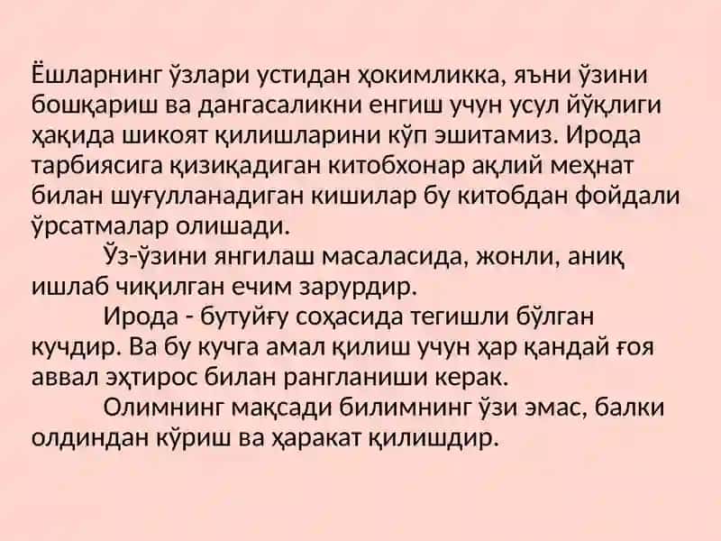 Ирода тарбияси 3