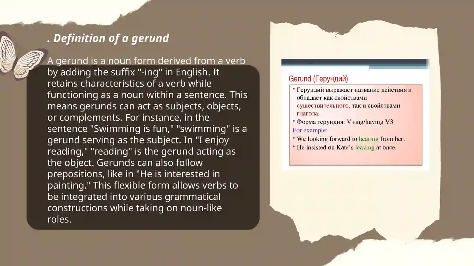 The Gerund 3