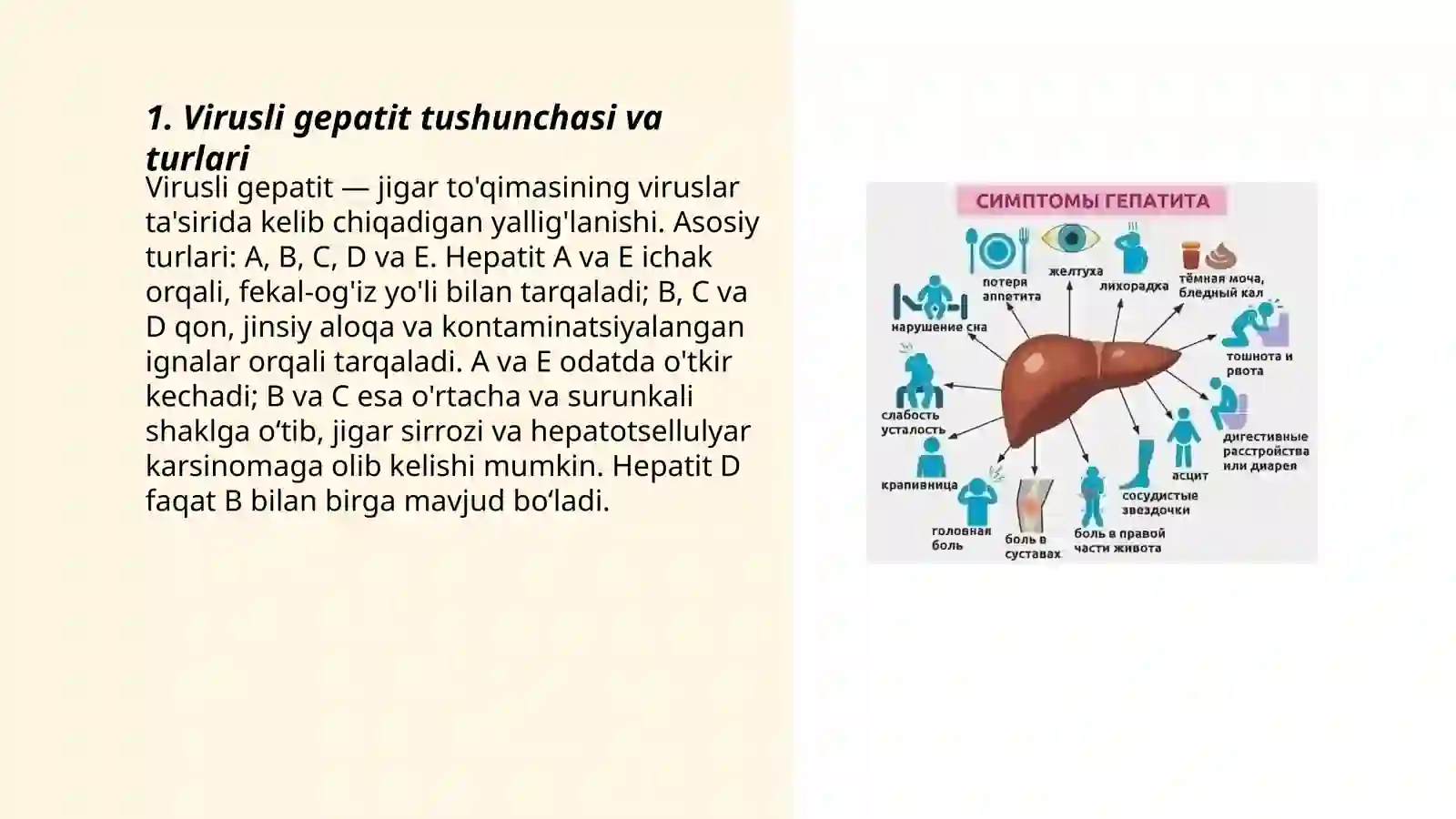 Virusli gepatit 3
