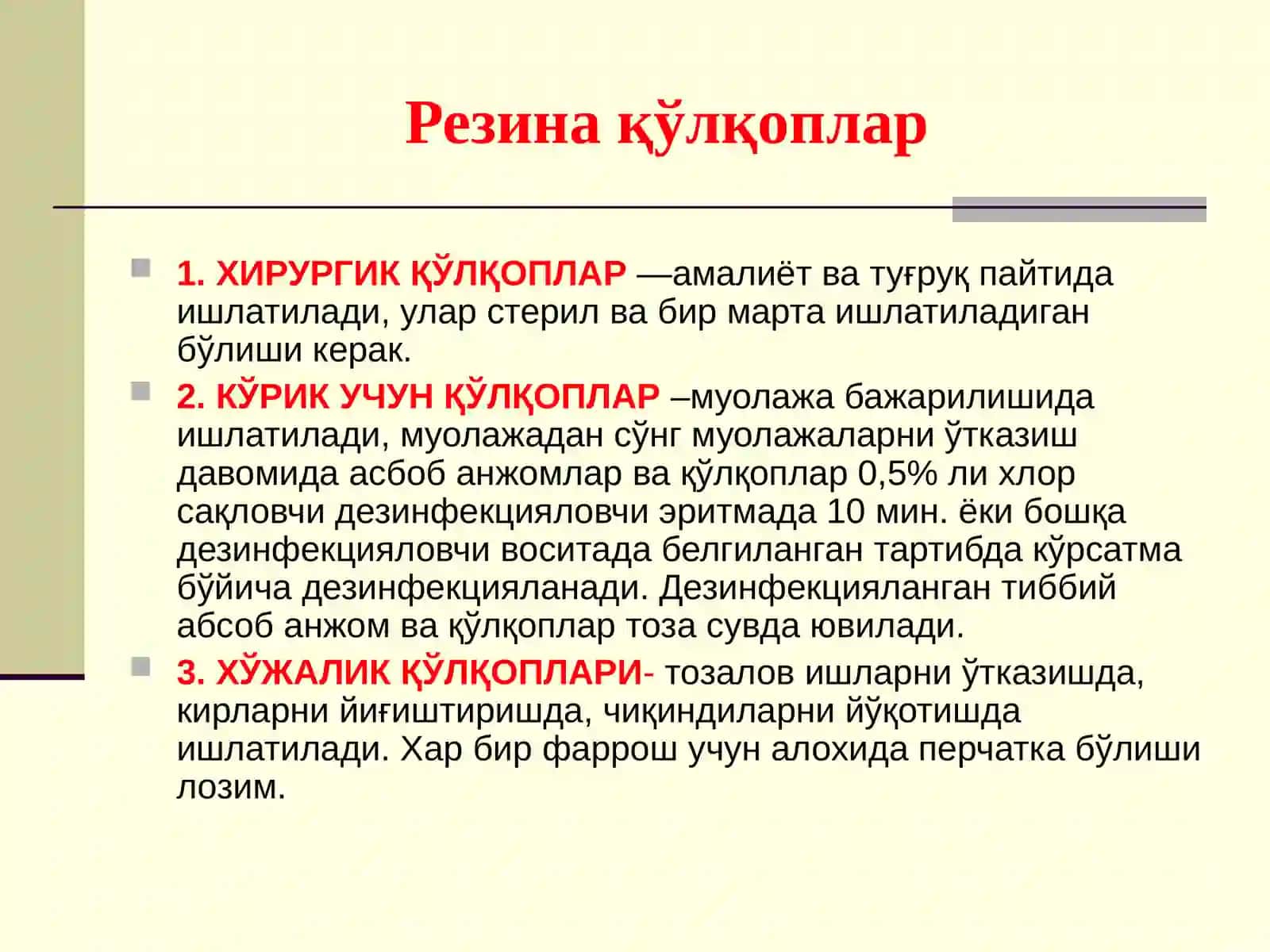 Амалий ва ижтимоий экология. Инсон экологияси. Замонавий экологик муаммолар 3