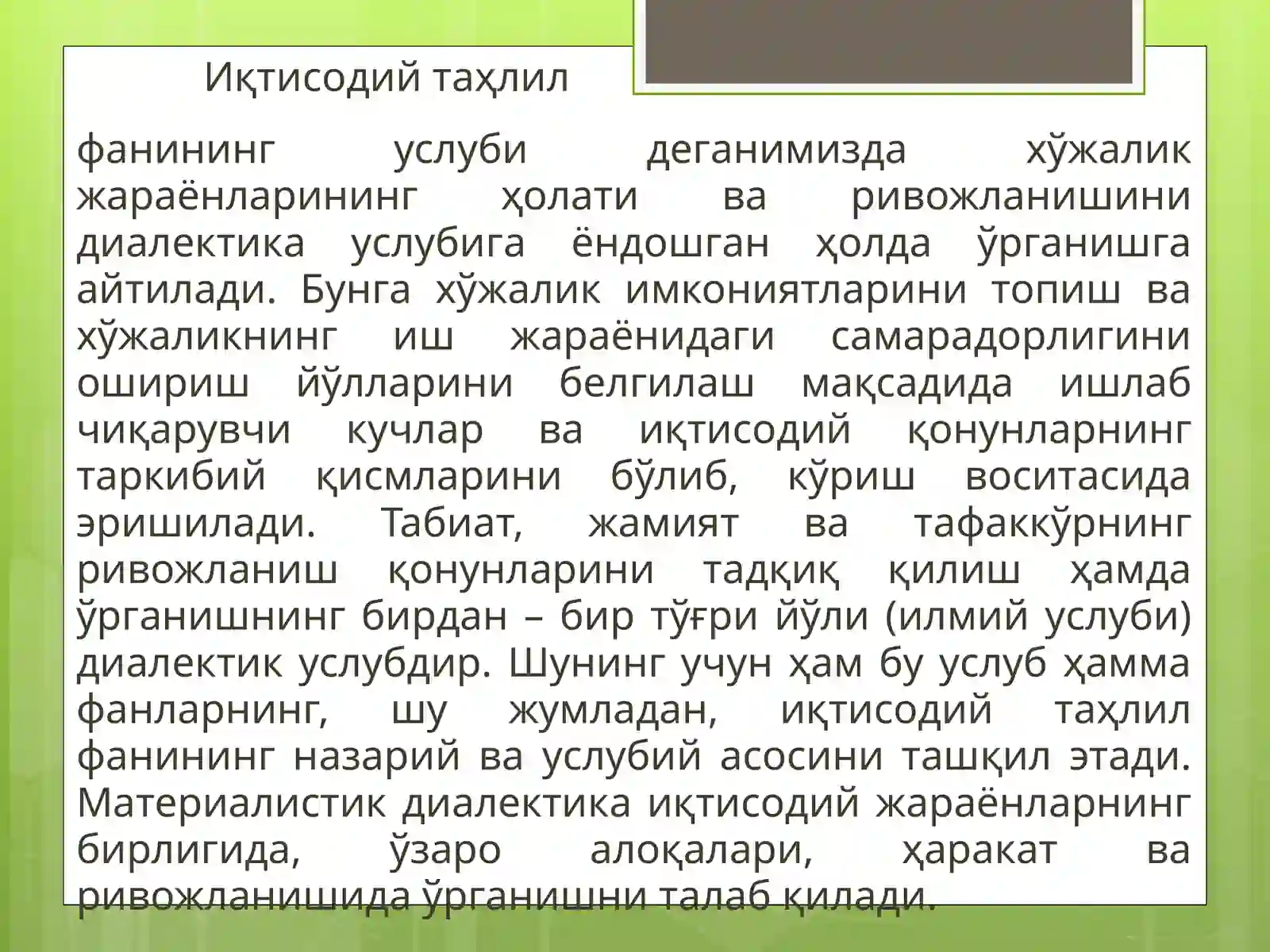 Preview 3