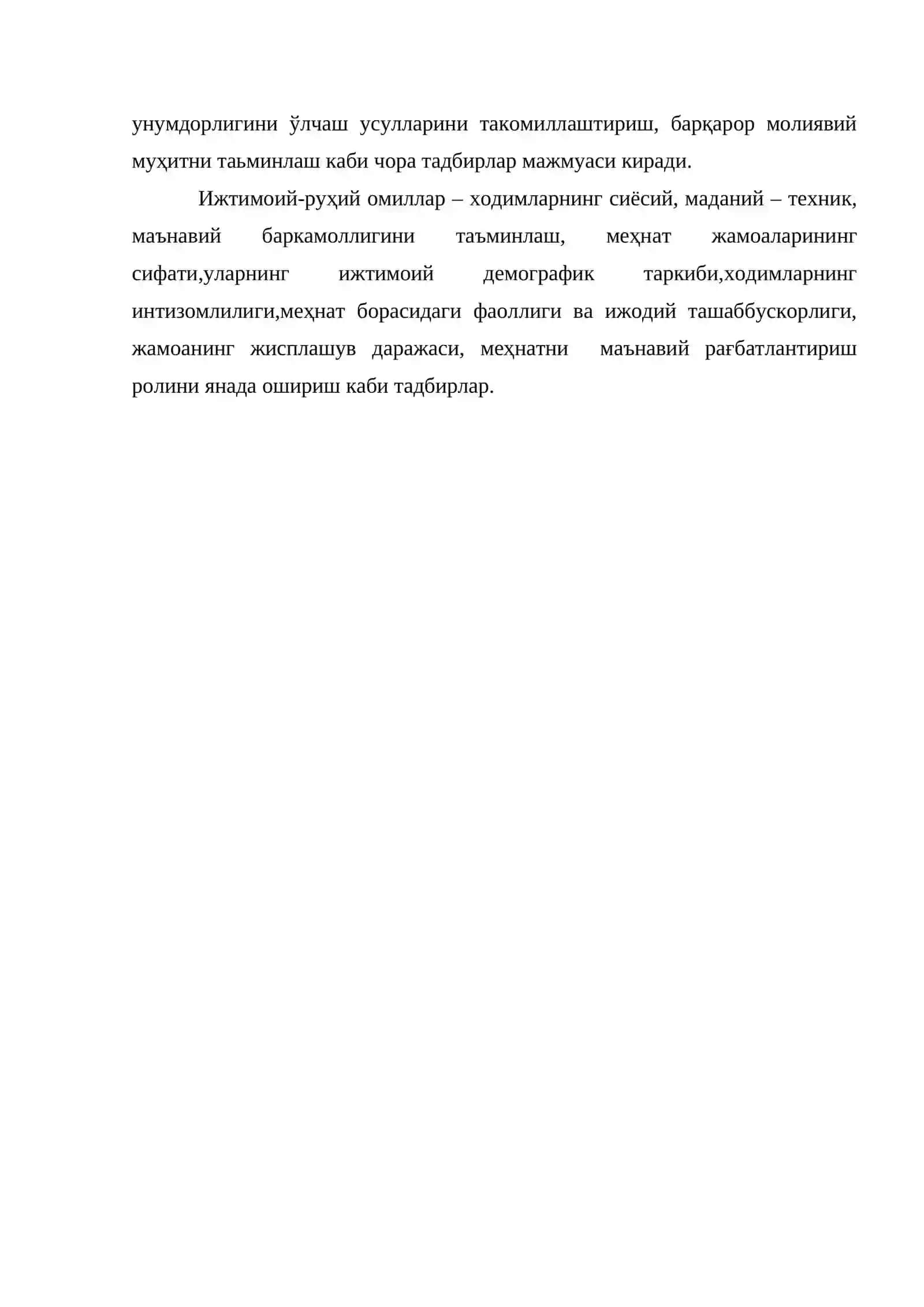 Меҳнат унумдорлигини ошириш омиллари ва манбаларини таҳлил этиш 3