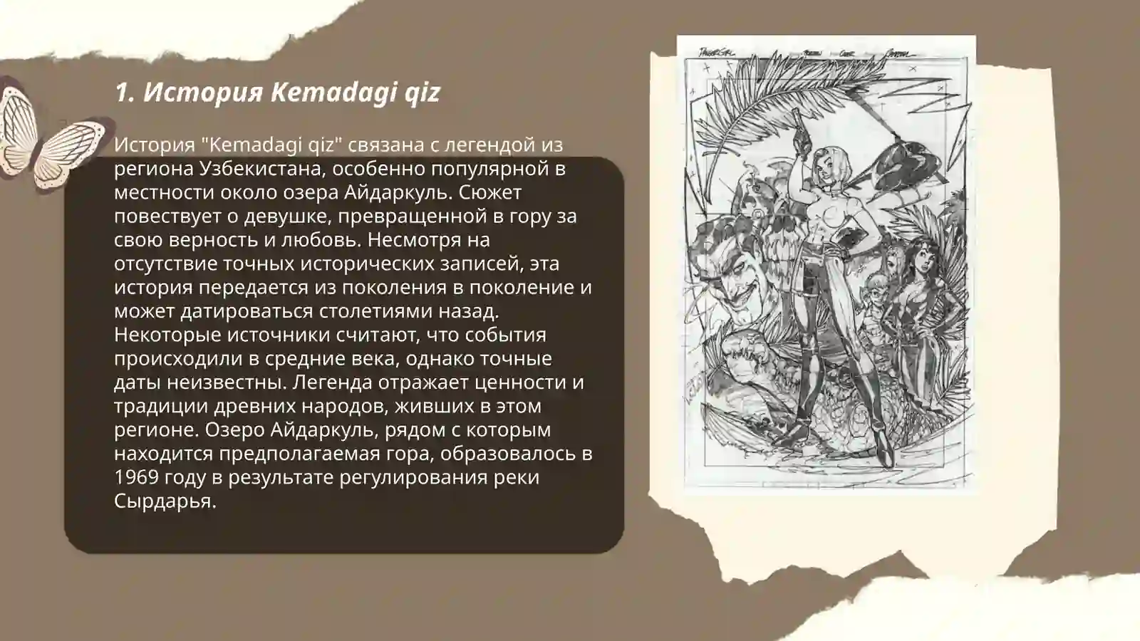 Kemadagi qiz 3