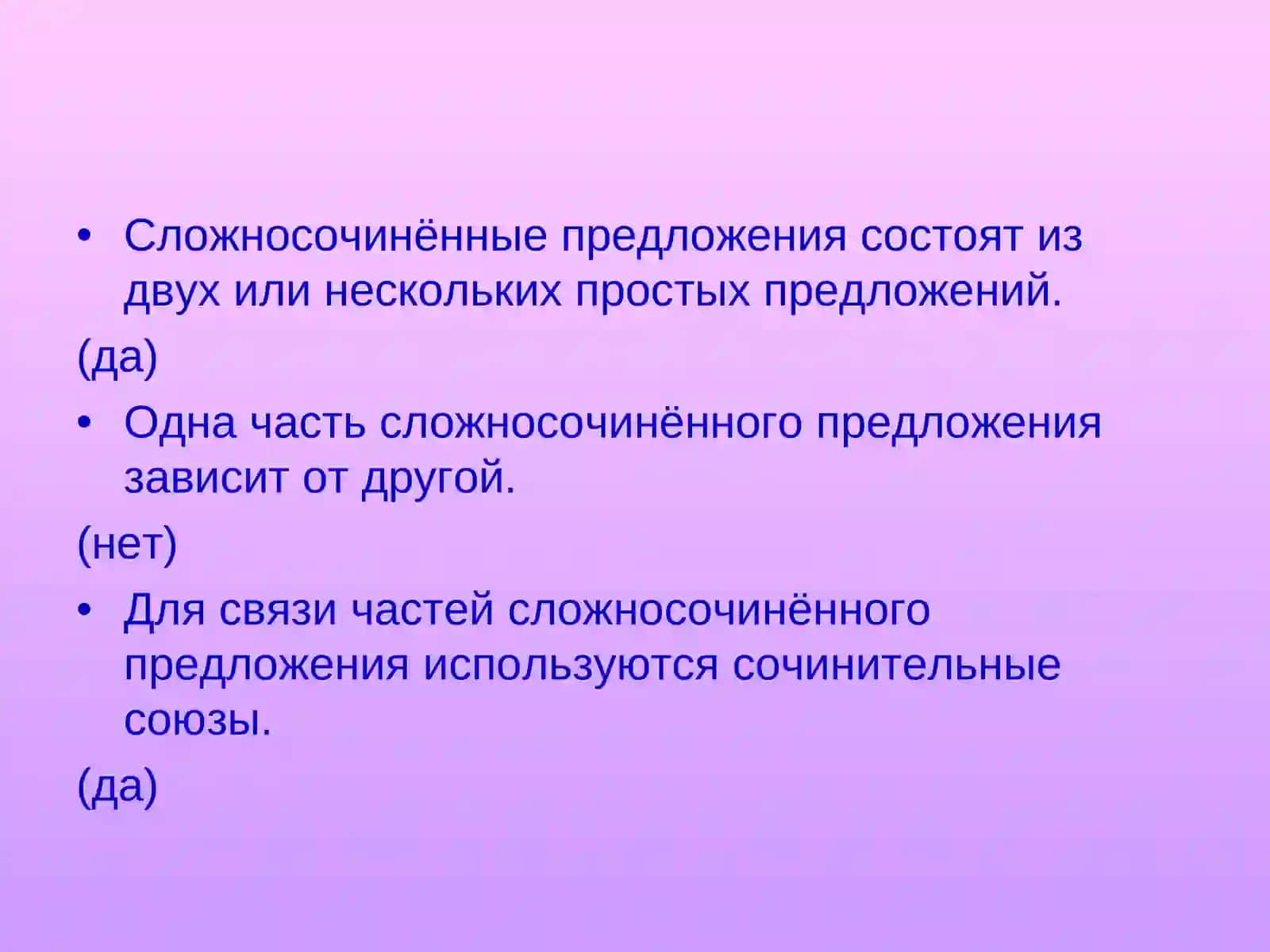 Фразы бахши 3