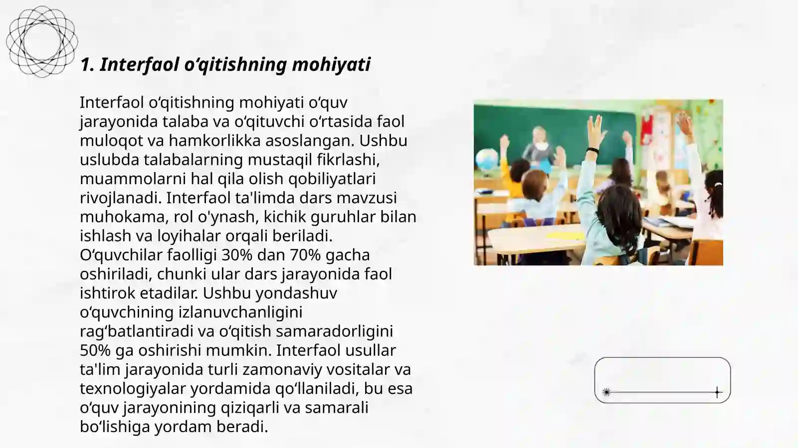 Interfaol o‘qitishning mohiyati 3