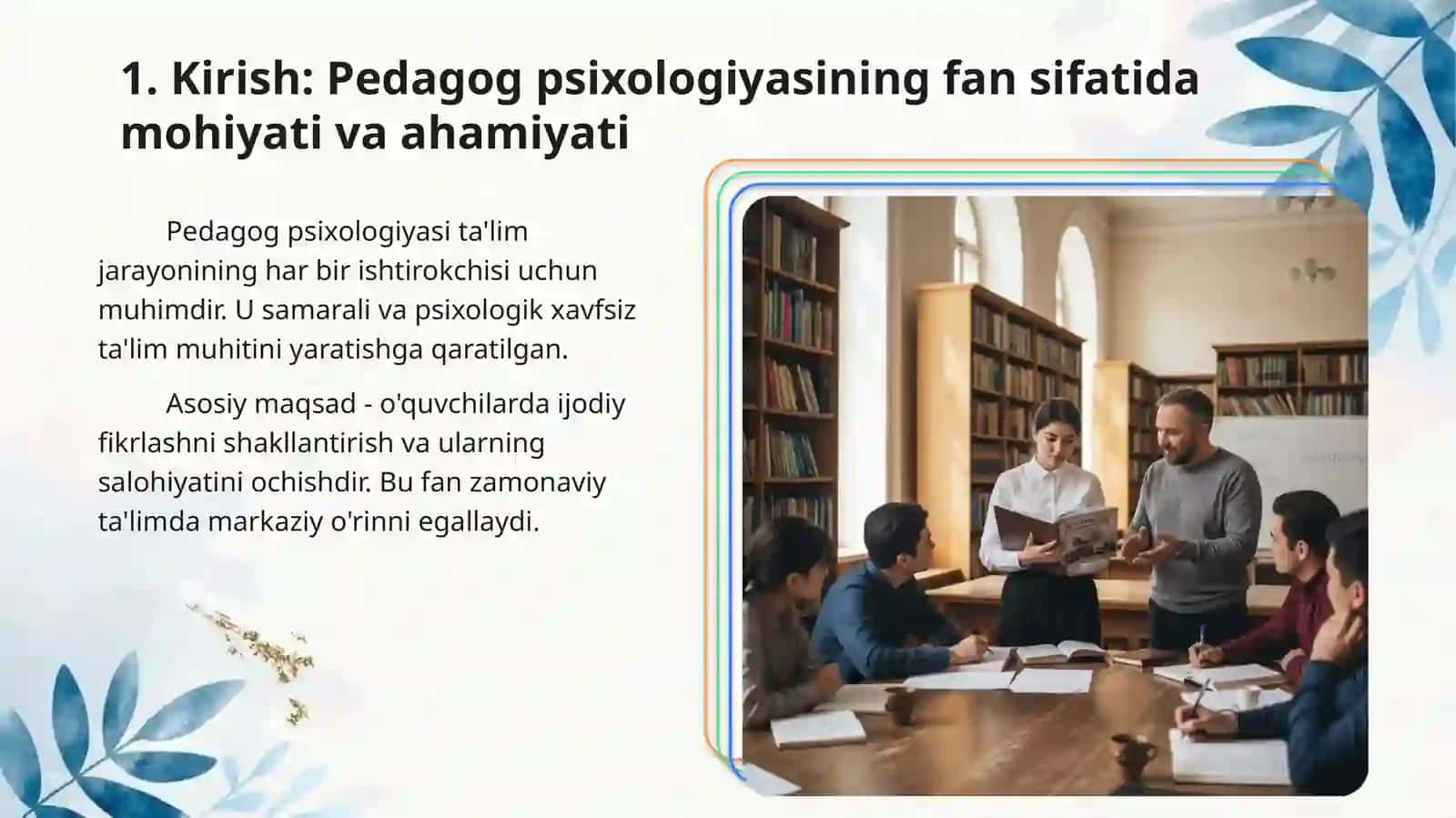 Pedagog psixologiyasi mavzusida slayd taqdimot 3