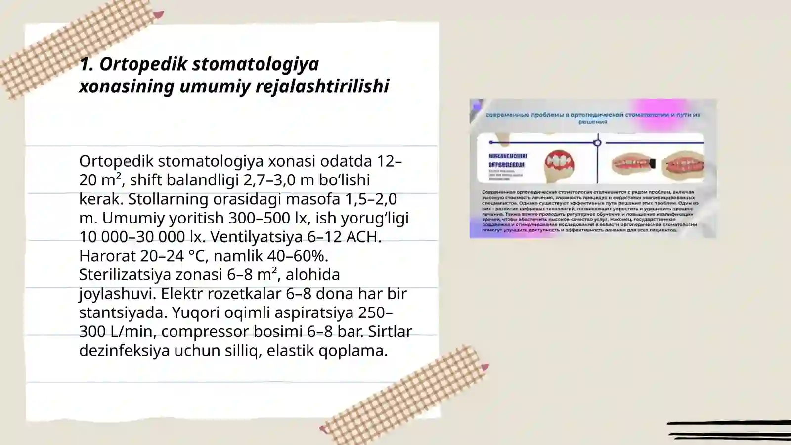 Ortopedik stomatologiya xonasining tuzilishi 3
