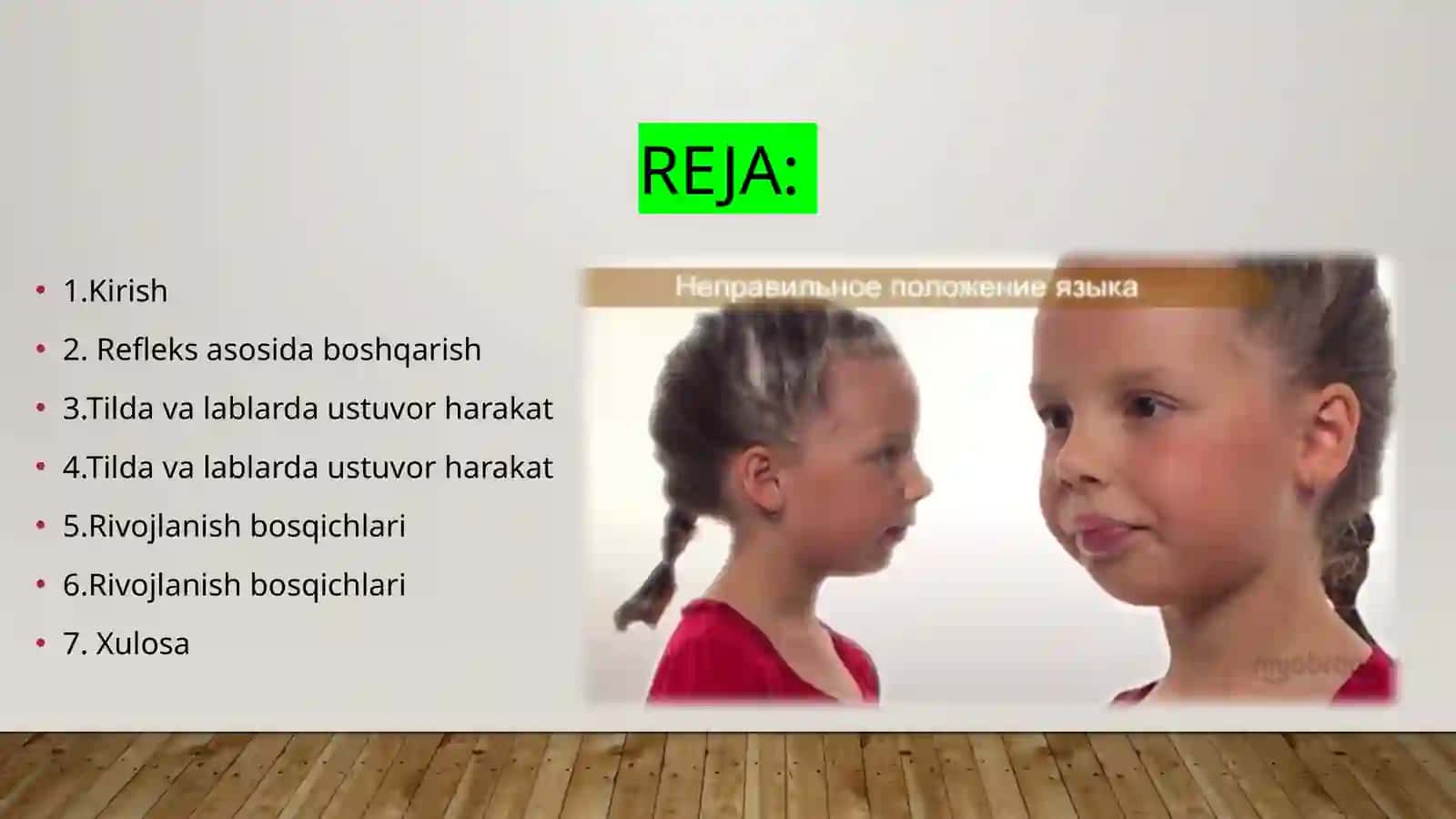 Infaltil yutinish mexanizmi 3