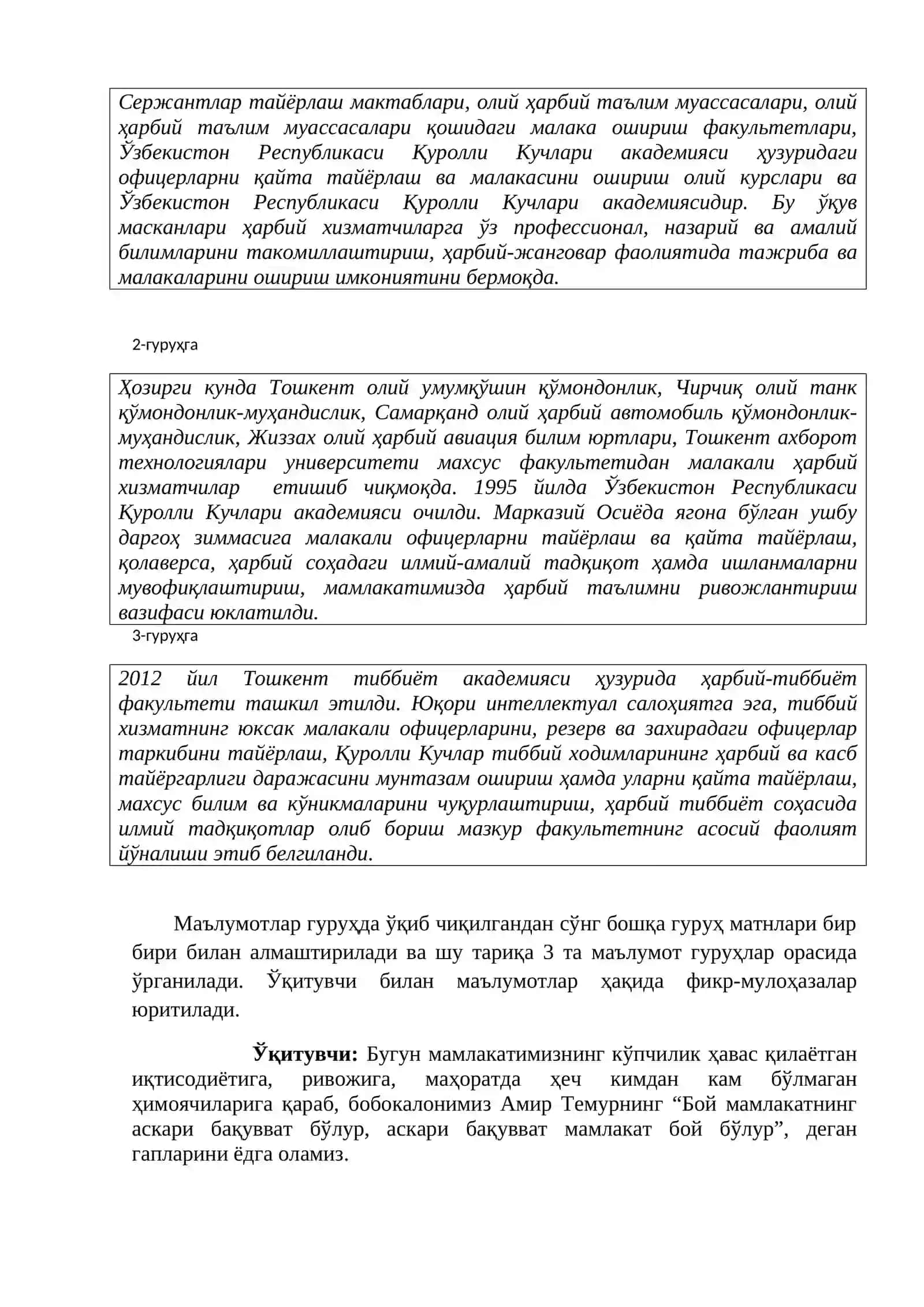 Тинчлик учун курашмоқ керак 3