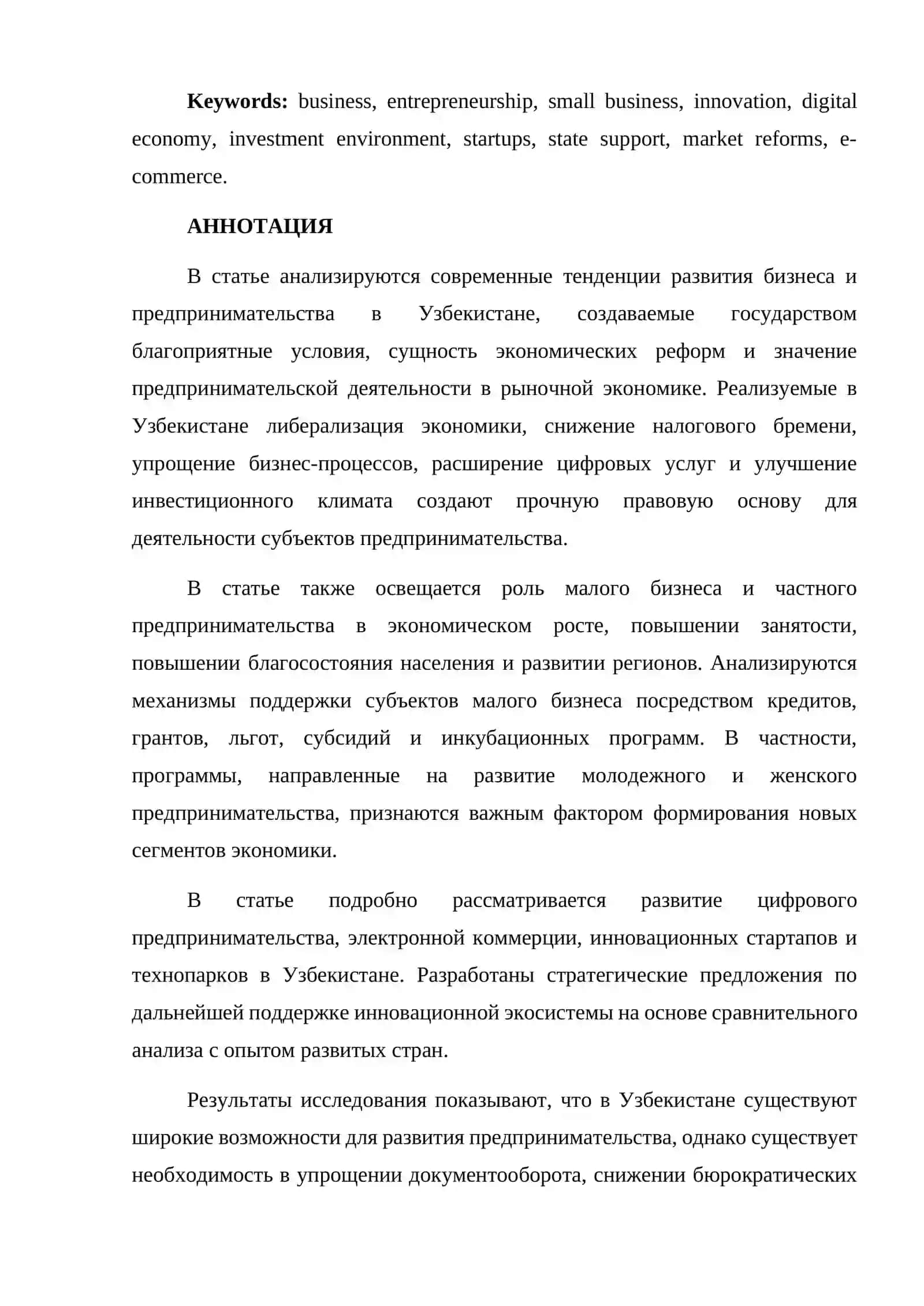 O'zbekistonda biznes va tadbirkorlik 3