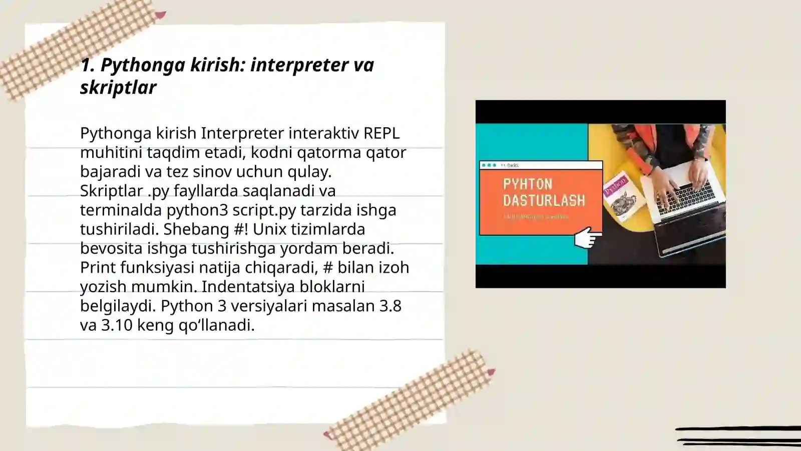 Preview 3